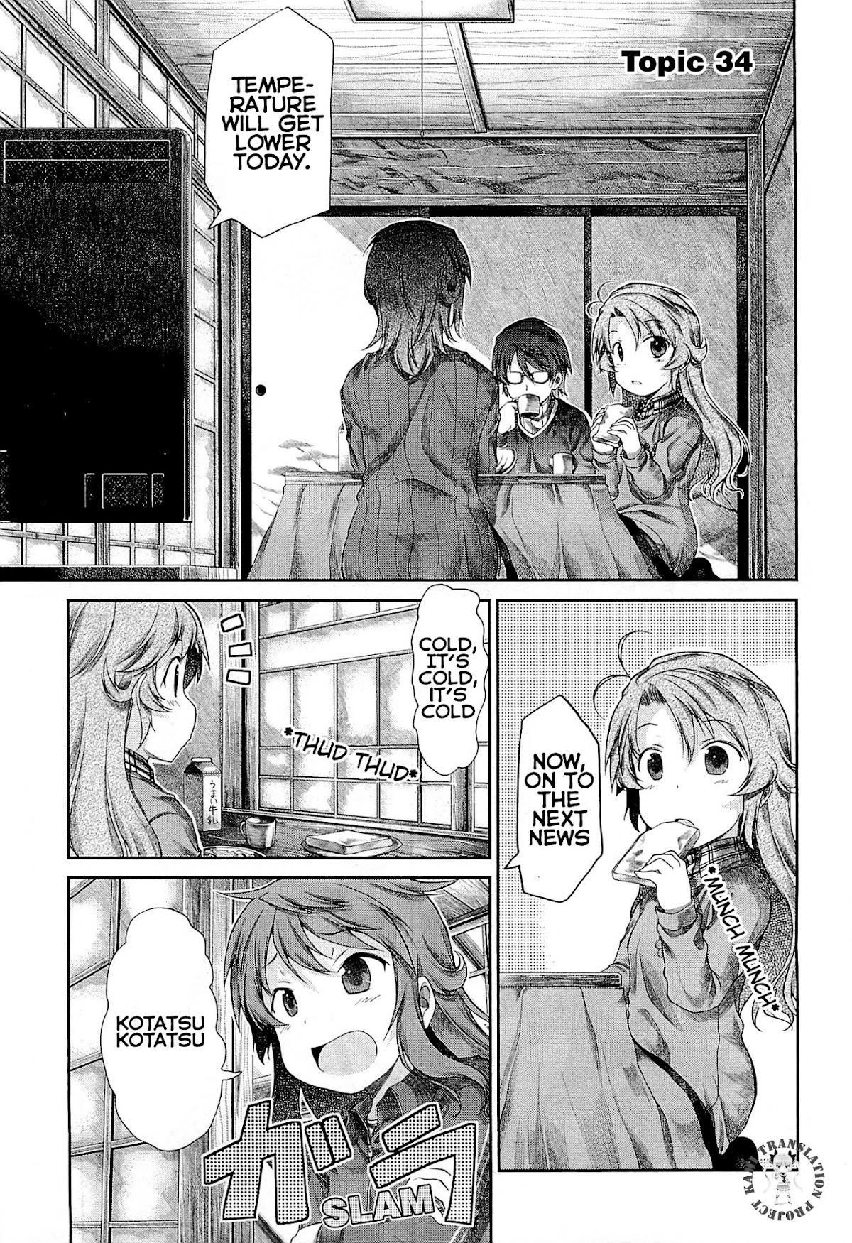 Non Non Biyori Chapter 34 page 3 - Chapter 34 : Read Online