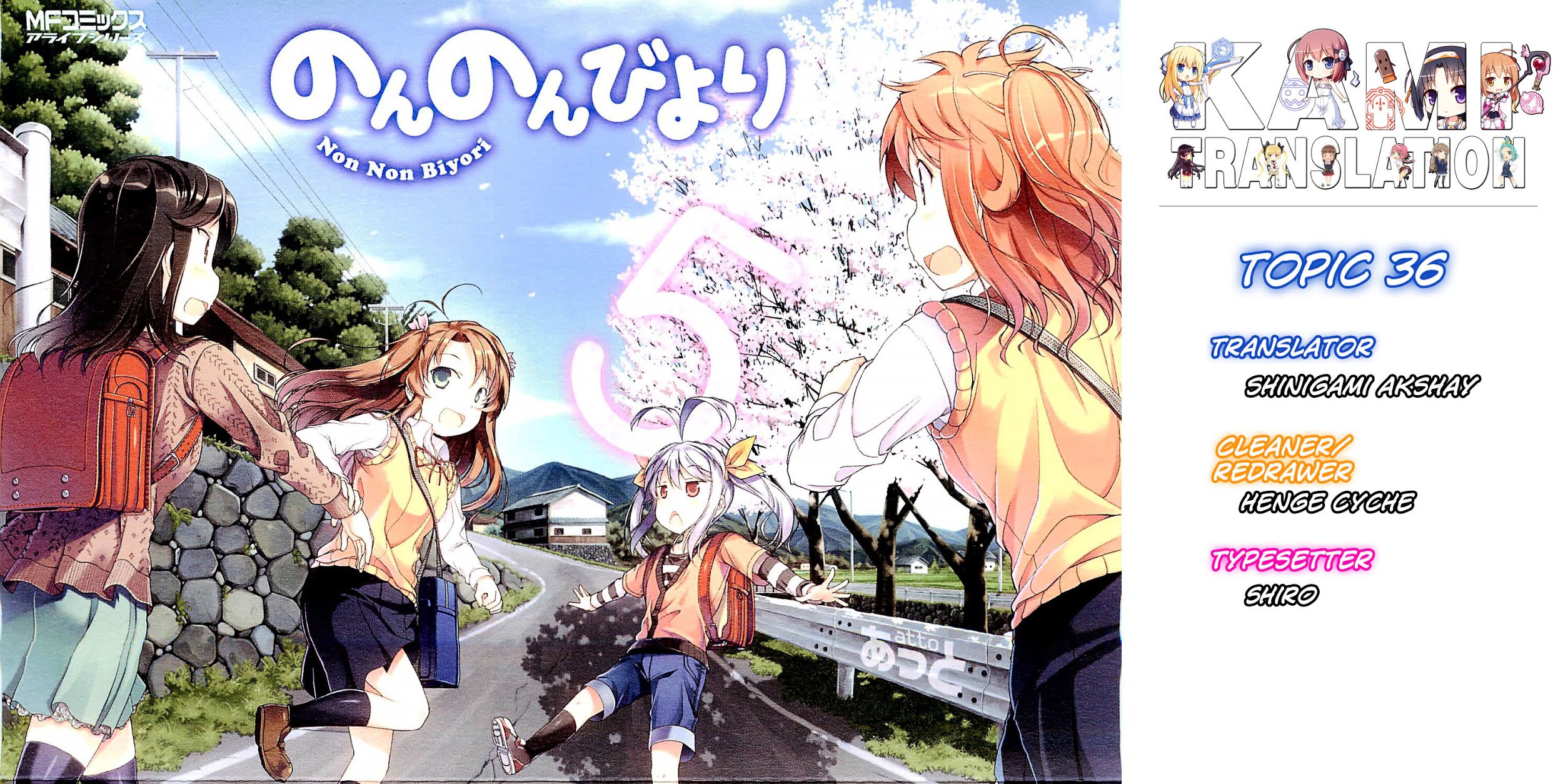 Non Non Biyori Chapter 36 page 1 - Chapter 36 : Read Online