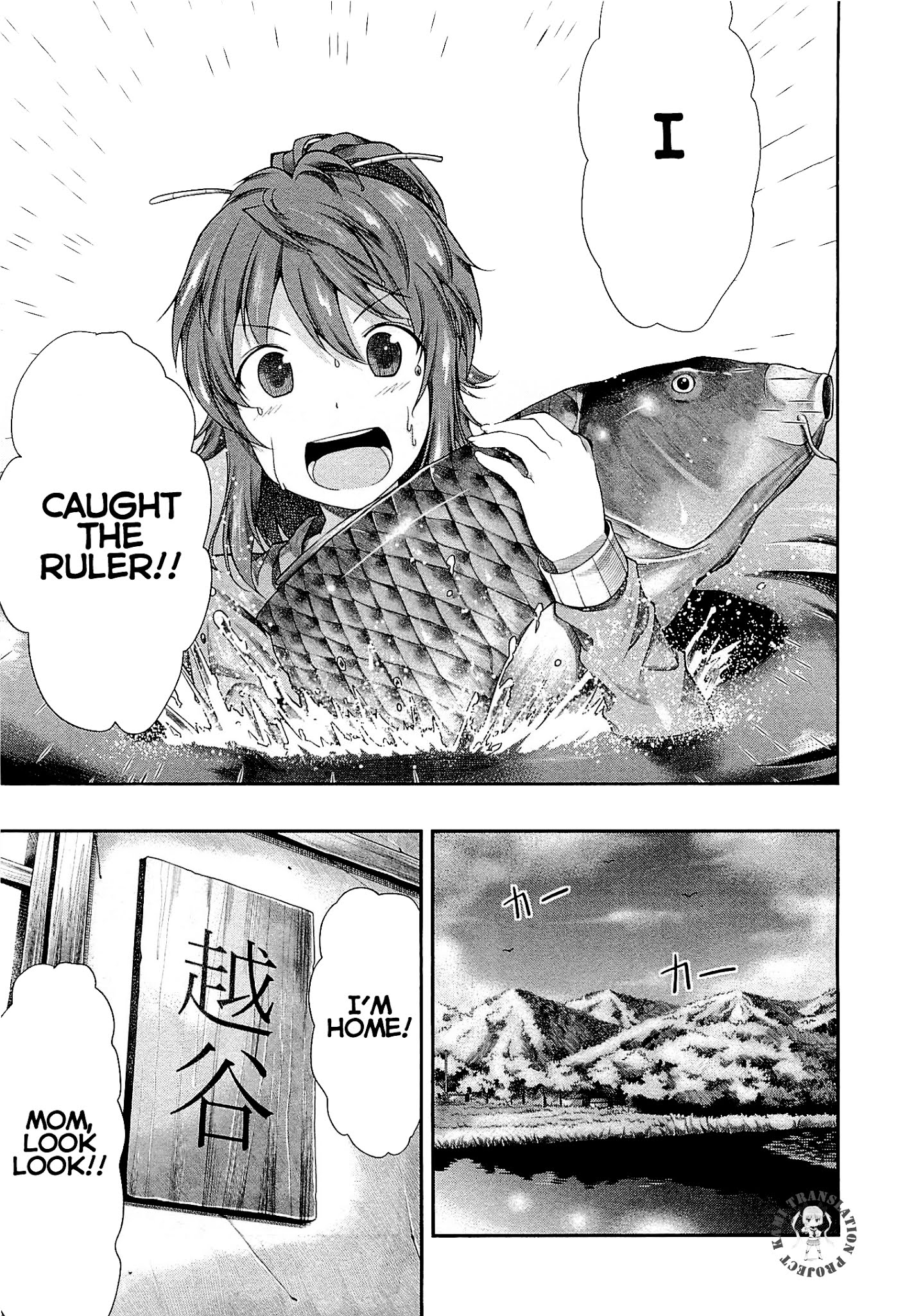 Non Non Biyori Chapter 38 page 18 - Chapter 38 : Topic 38