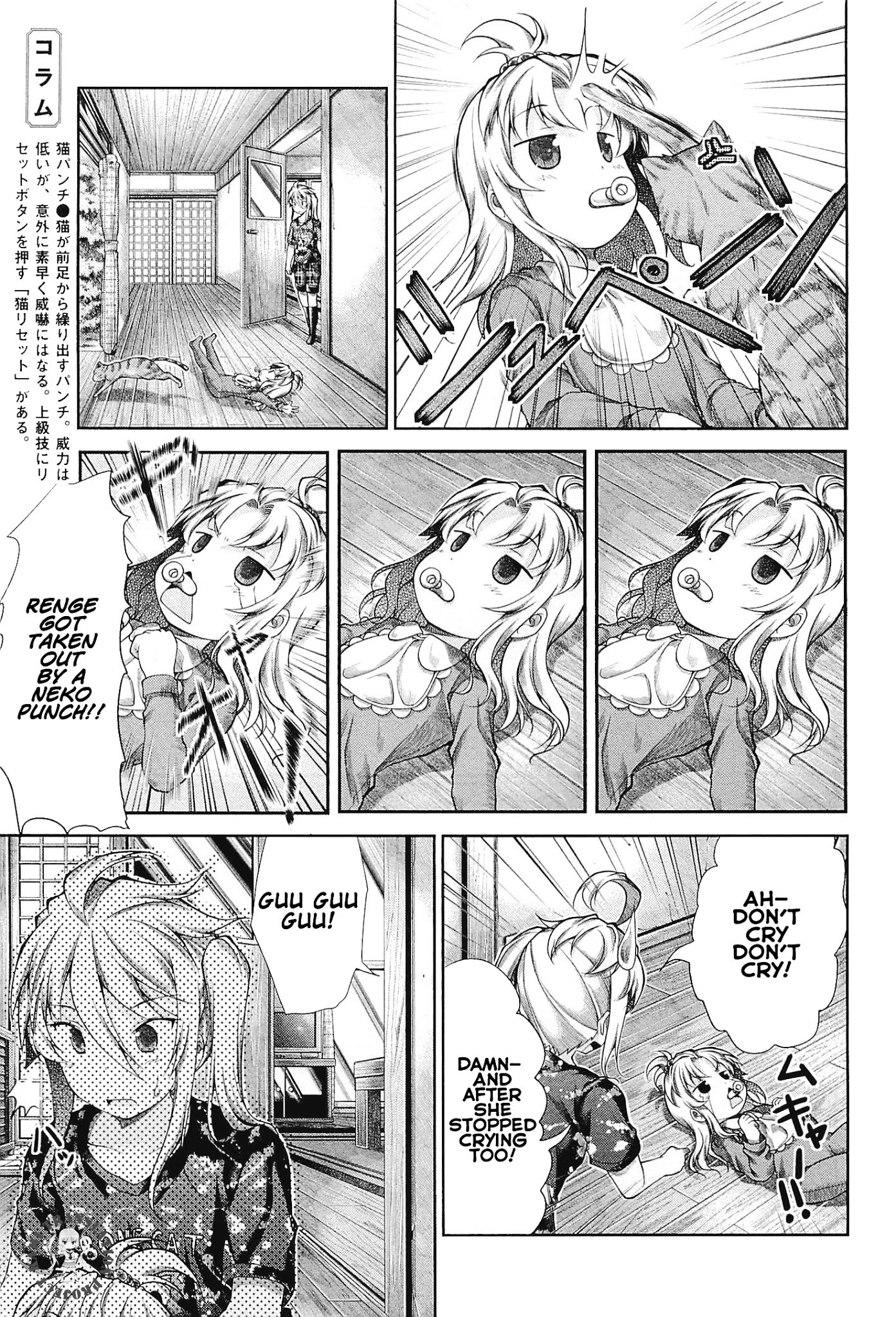Non Non Biyori Chapter 40 page 12 - Chapter 40 : Topic 40