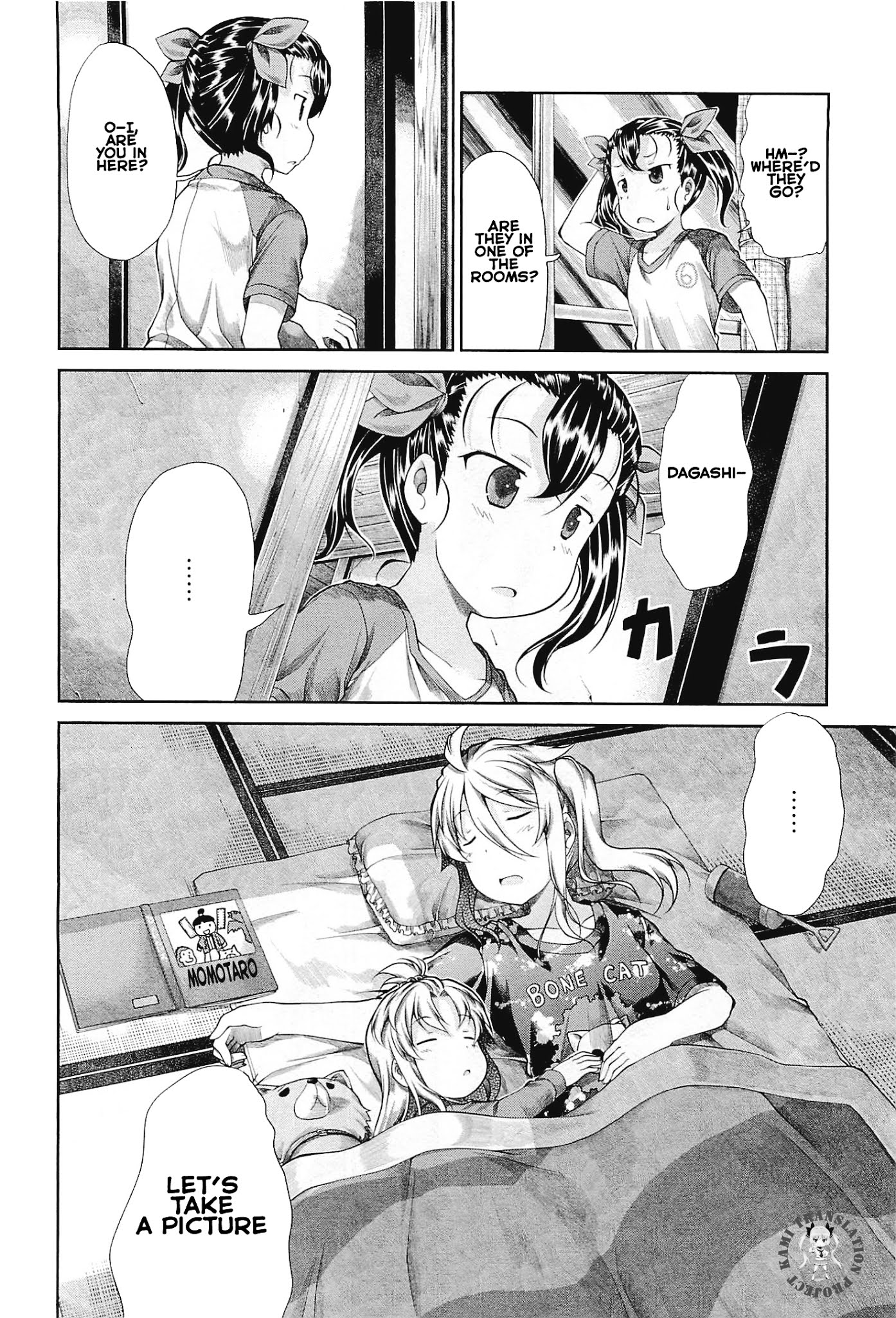 Non Non Biyori Chapter 40 page 17 - Chapter 40 : Topic 40