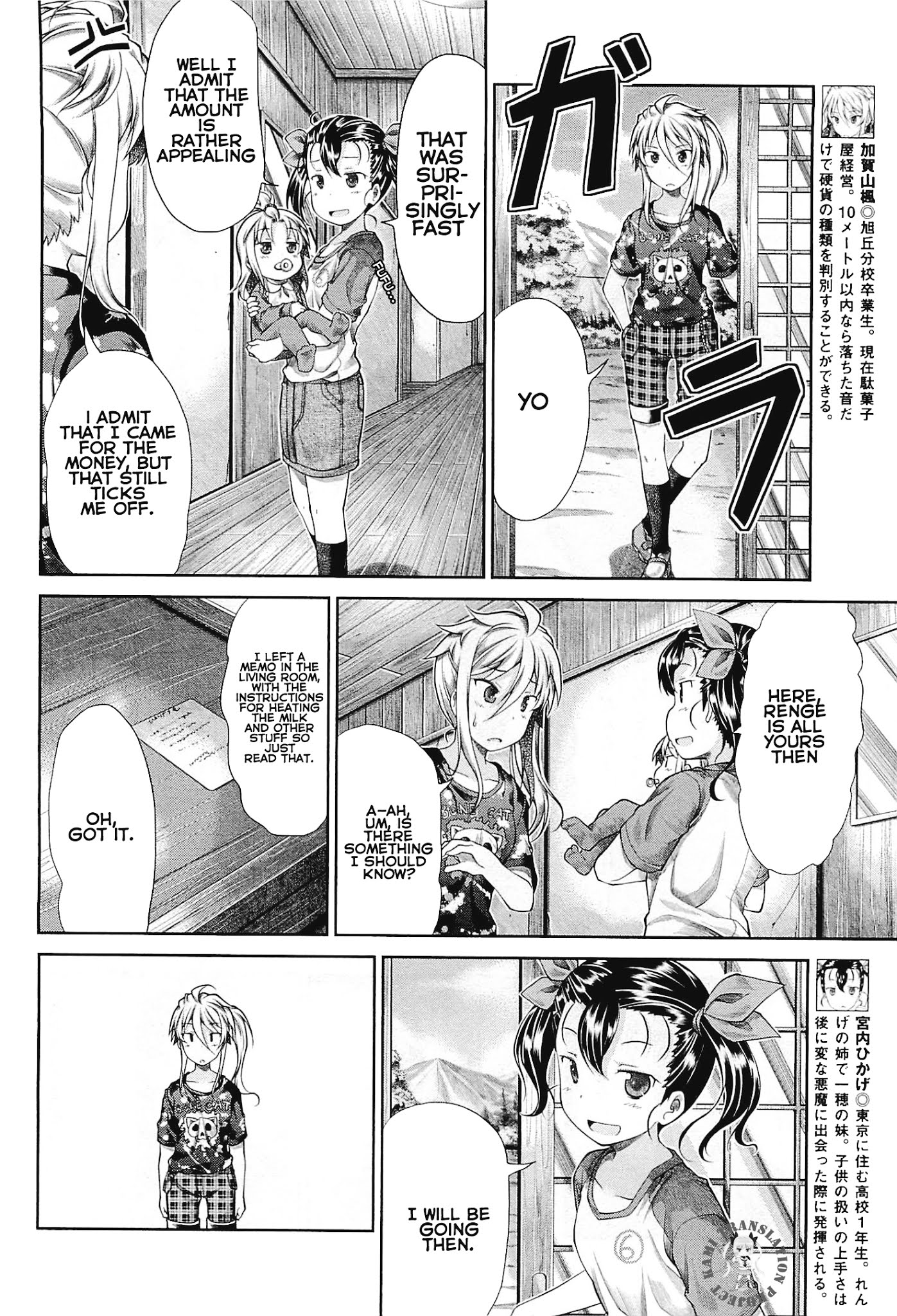 Non Non Biyori Chapter 40 page 5 - Chapter 40 : Topic 40