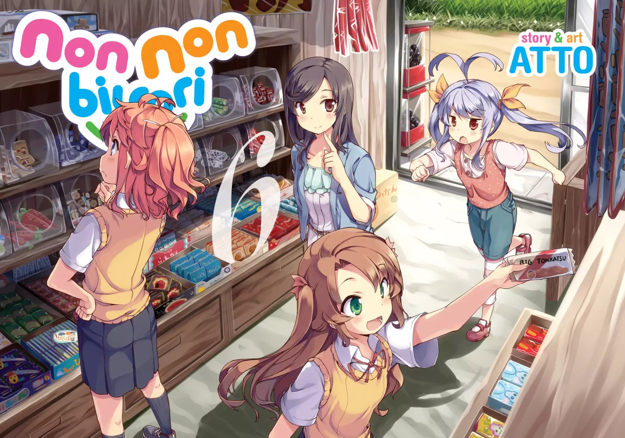 Non Non Biyori Chapter 41 page 1 - Chapter 41
