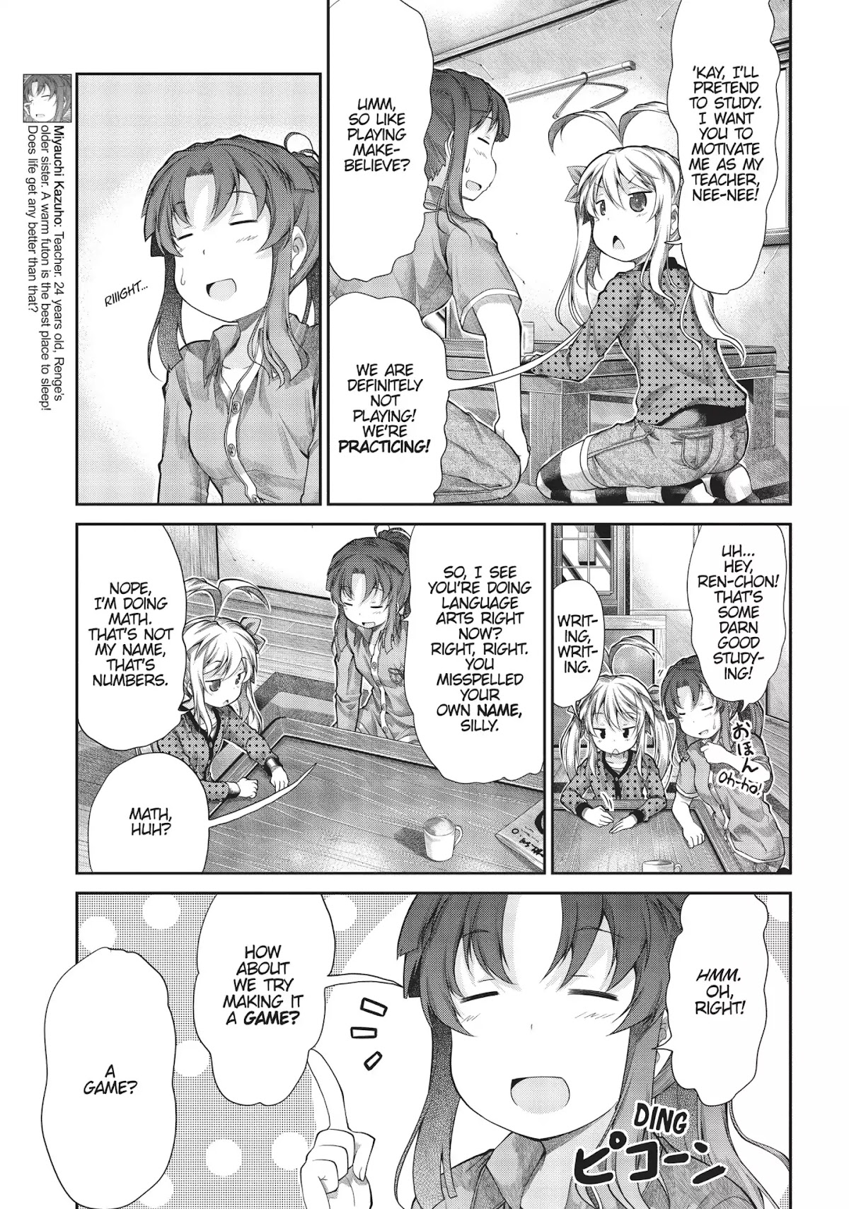 Non Non Biyori Chapter 41 page 14 - Chapter 41