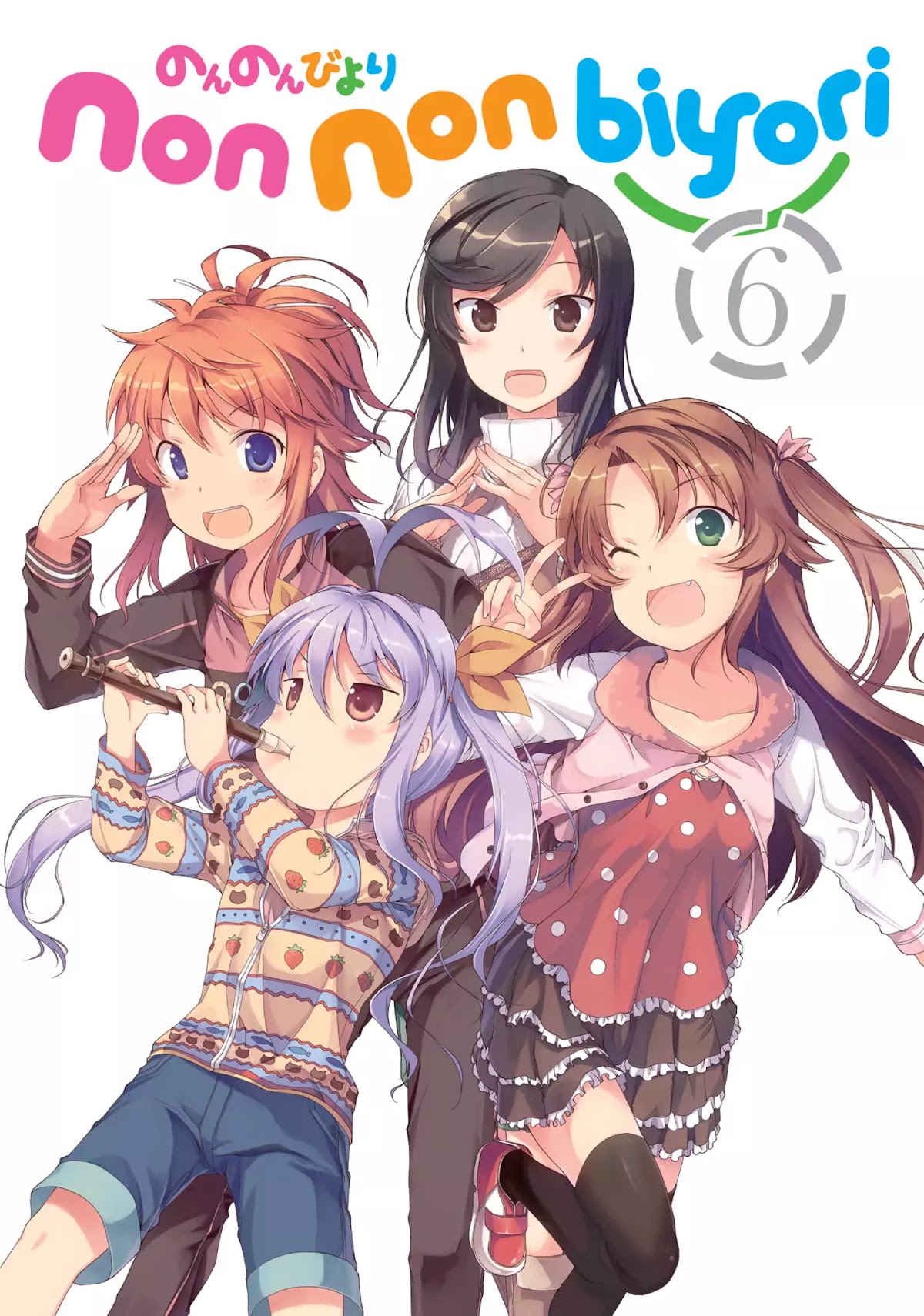 Non Non Biyori Chapter 41 page 3 - Chapter 41