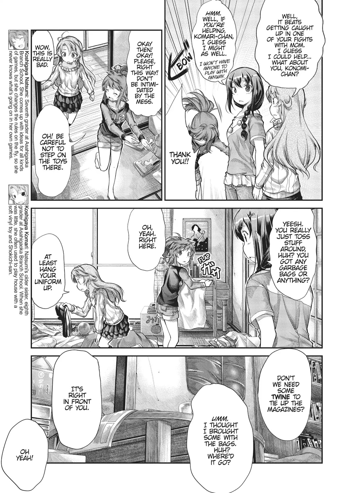 Non Non Biyori Chapter 42 page 3 - Chapter 42