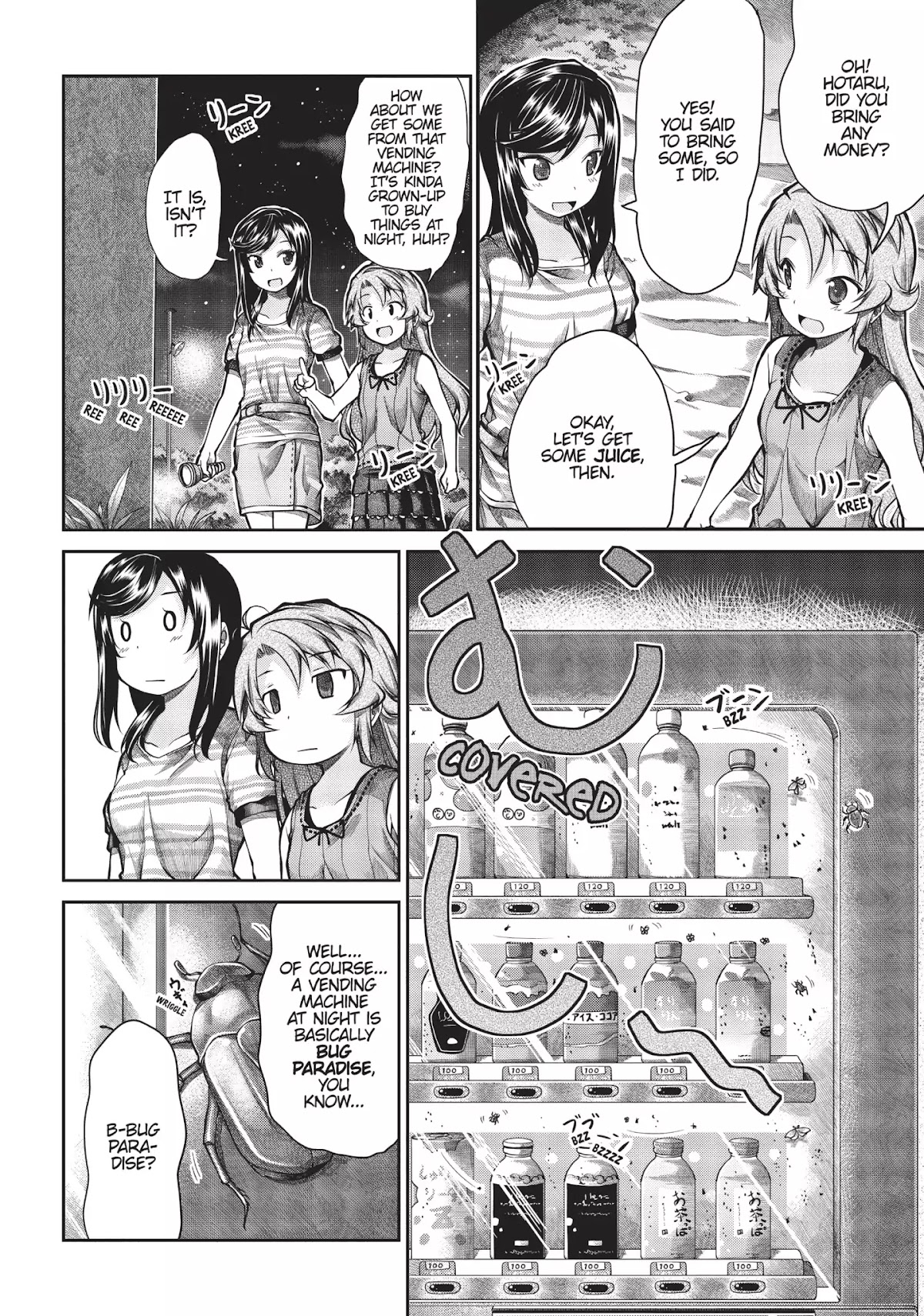 Non Non Biyori Chapter 45 page 2 - Chapter 45