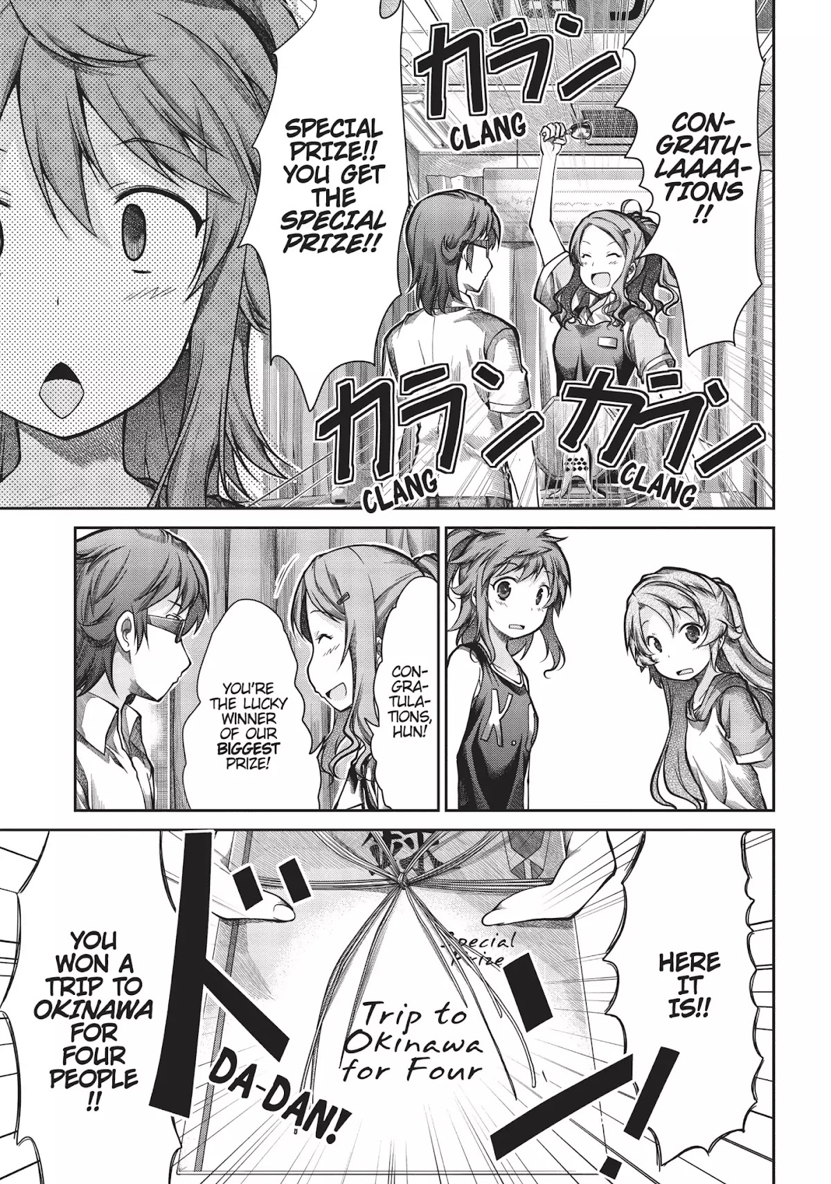 Non Non Biyori Chapter 46 page 15 - Chapter 46