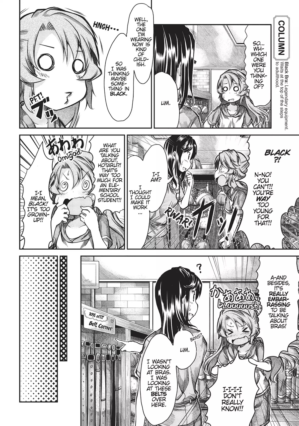 Non Non Biyori Chapter 46 page 8 - Chapter 46