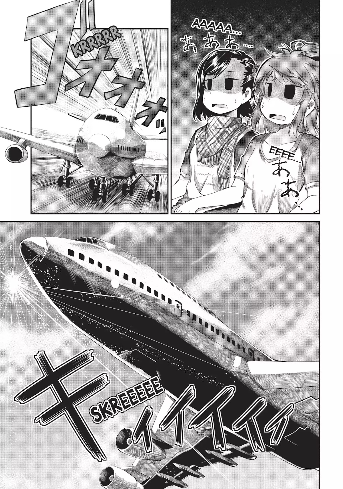 Non Non Biyori Chapter 47 page 17 - Chapter 47