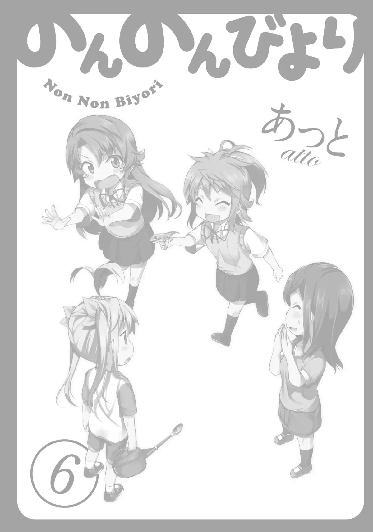Non Non Biyori Chapter 47 page 32 - Chapter 47