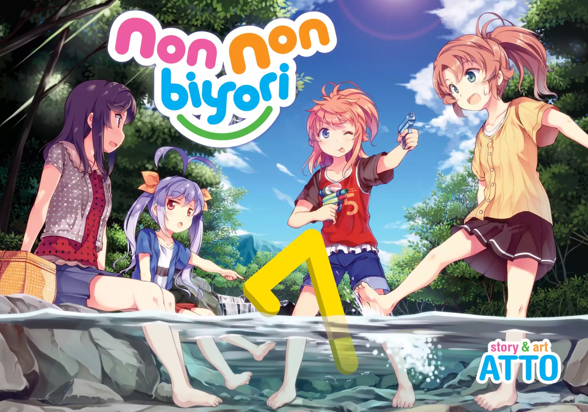 Non Non Biyori Chapter 48 page 1 - Chapter 48