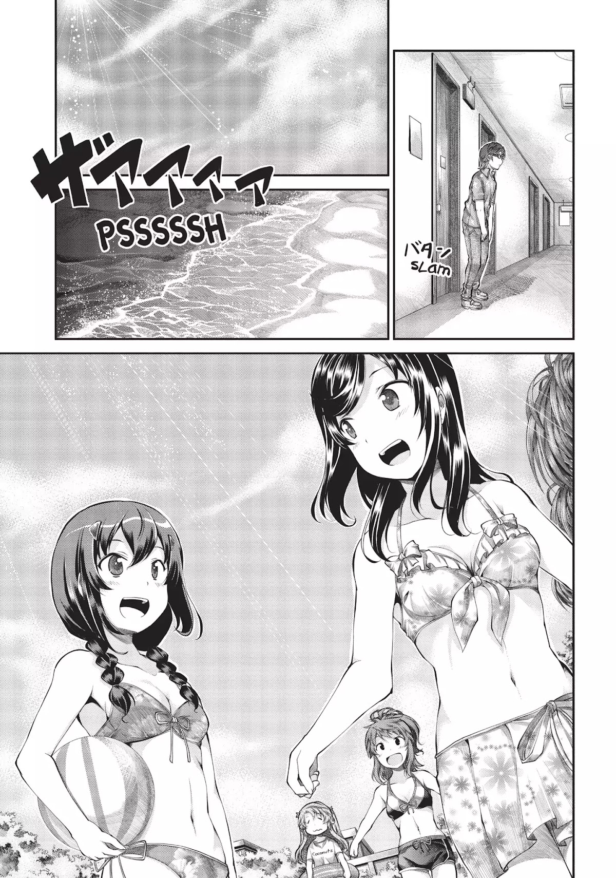 Non Non Biyori Chapter 48 page 18 - Chapter 48