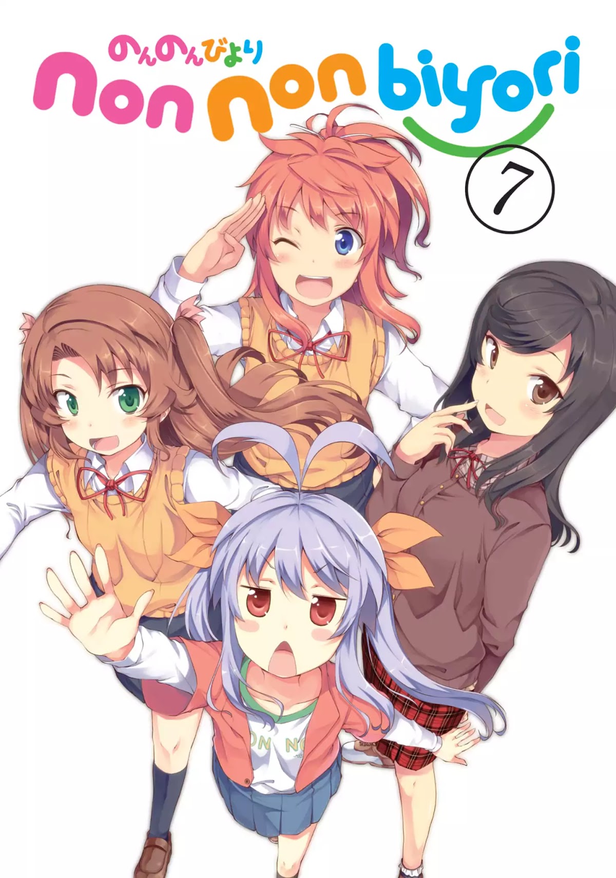 Non Non Biyori Chapter 48 page 3 - Chapter 48