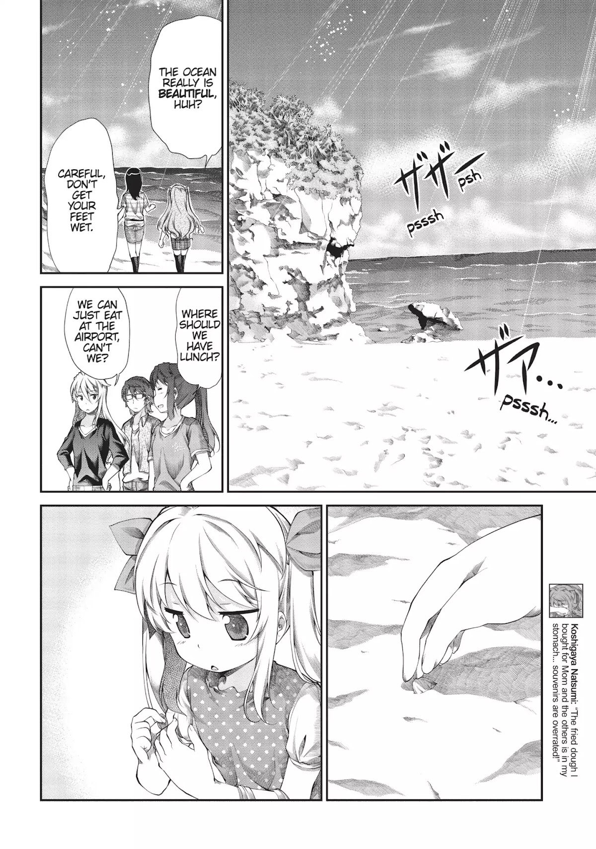 Non Non Biyori Chapter 51 page 4 - Chapter 51