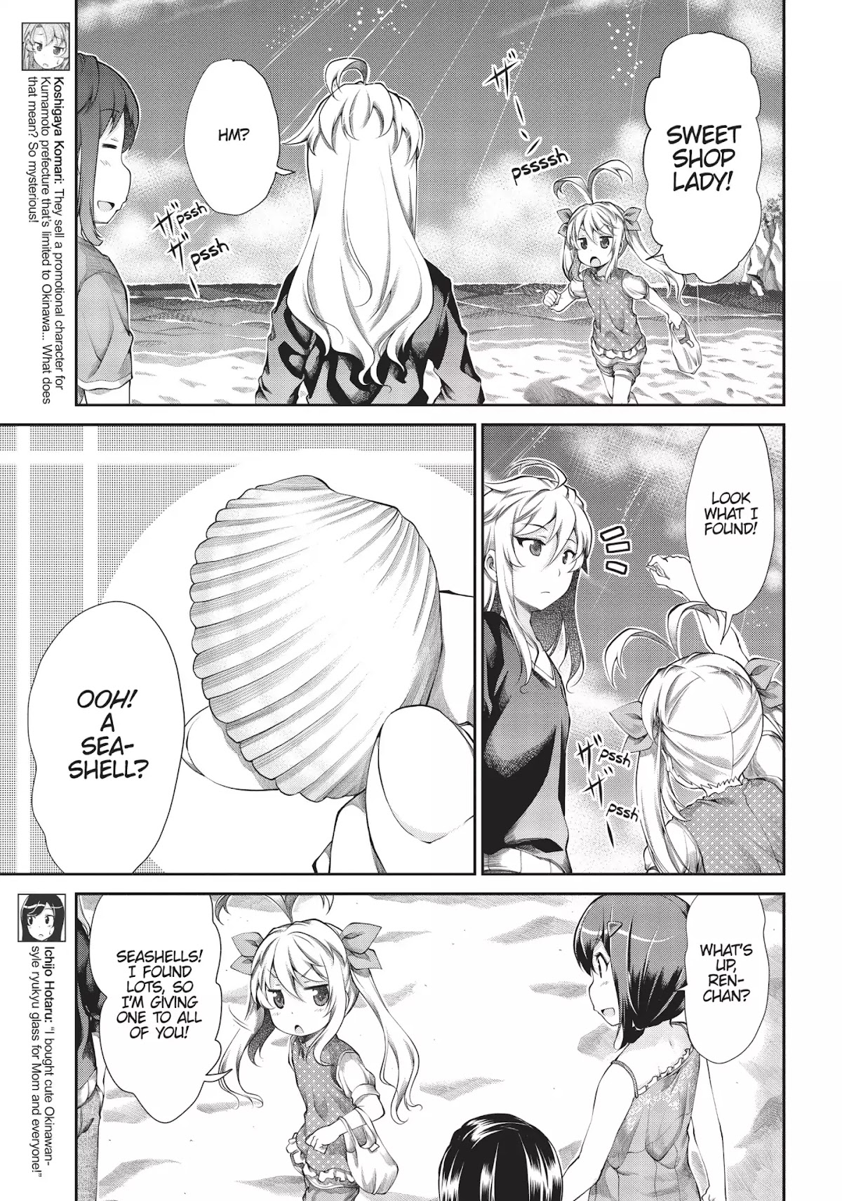 Non Non Biyori Chapter 51 page 5 - Chapter 51