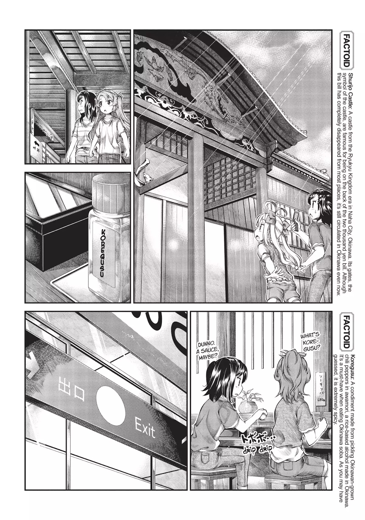 Non Non Biyori Chapter 51 page 8 - Chapter 51