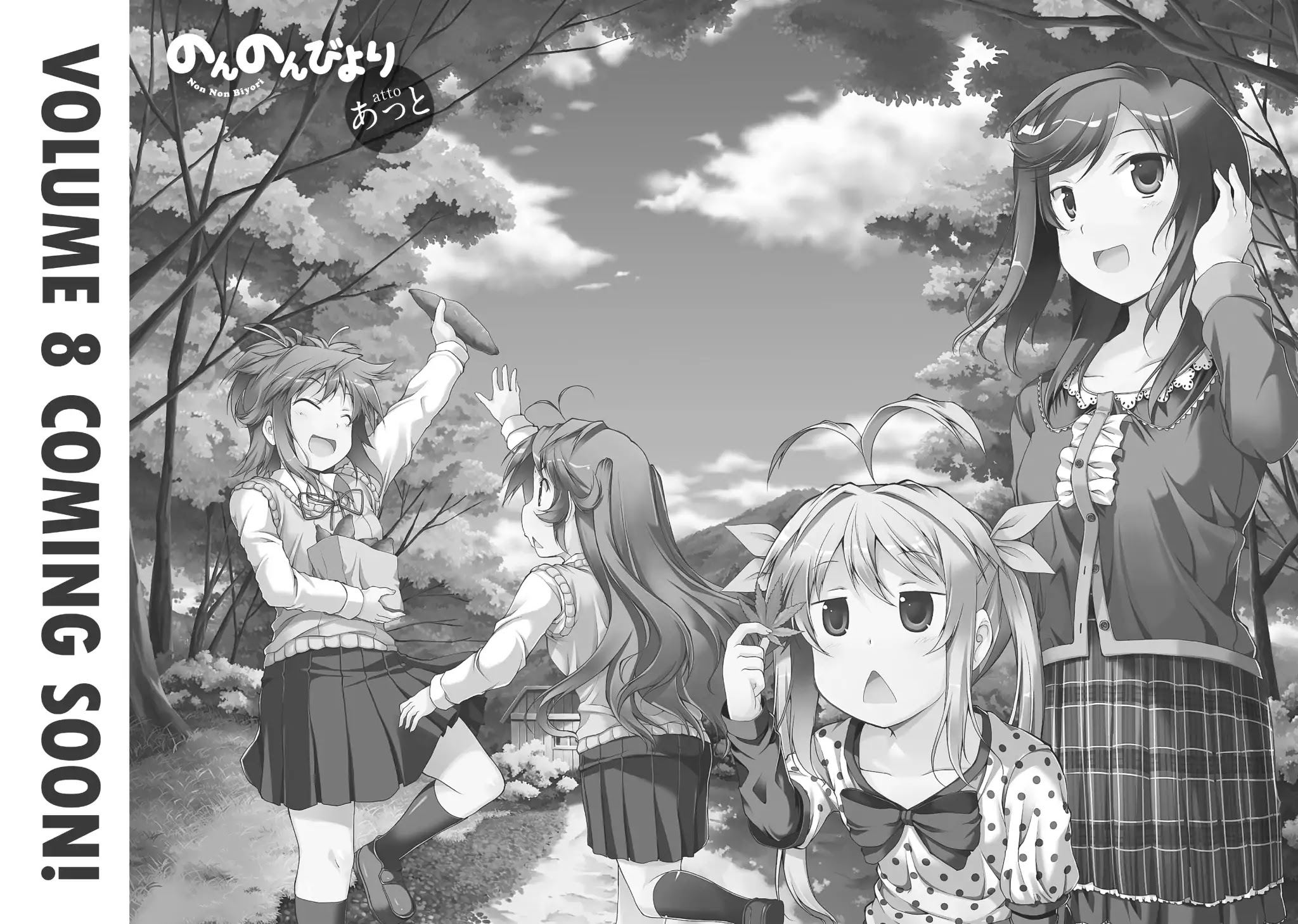 Non Non Biyori Chapter 55 page 20 - Chapter 55