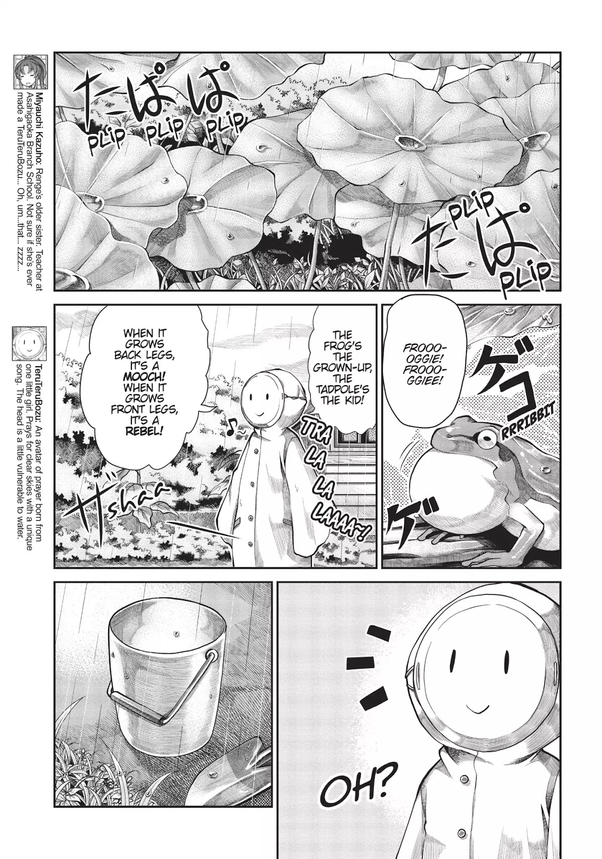 Non Non Biyori Chapter 57 page 5 - Chapter 57