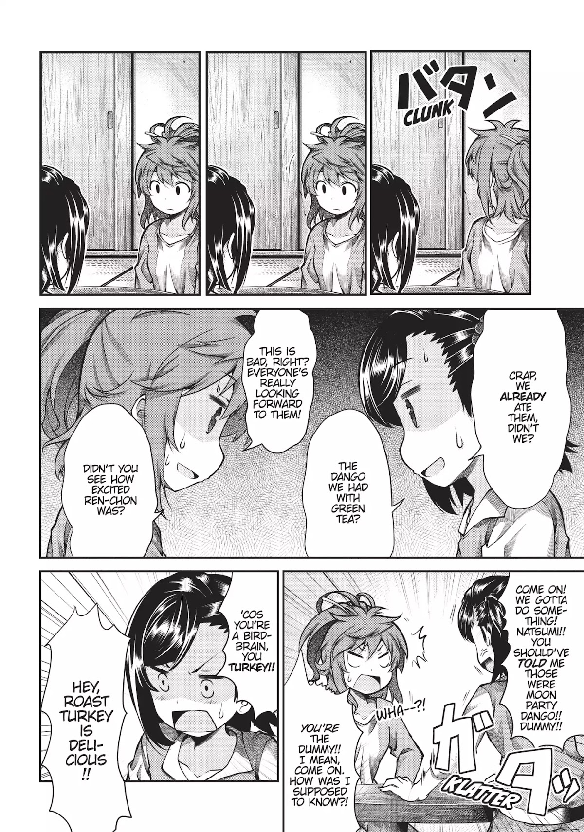 Non Non Biyori Chapter 59 page 4 - Chapter 59
