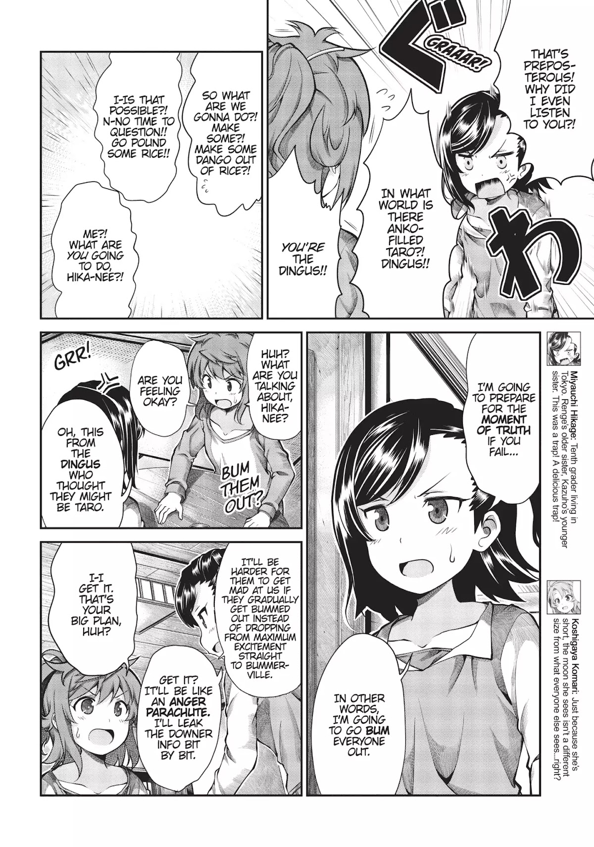 Non Non Biyori Chapter 59 page 6 - Chapter 59
