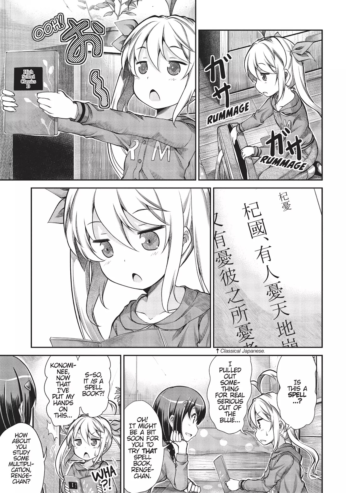 Non Non Biyori Chapter 61 page 11 - Chapter 61