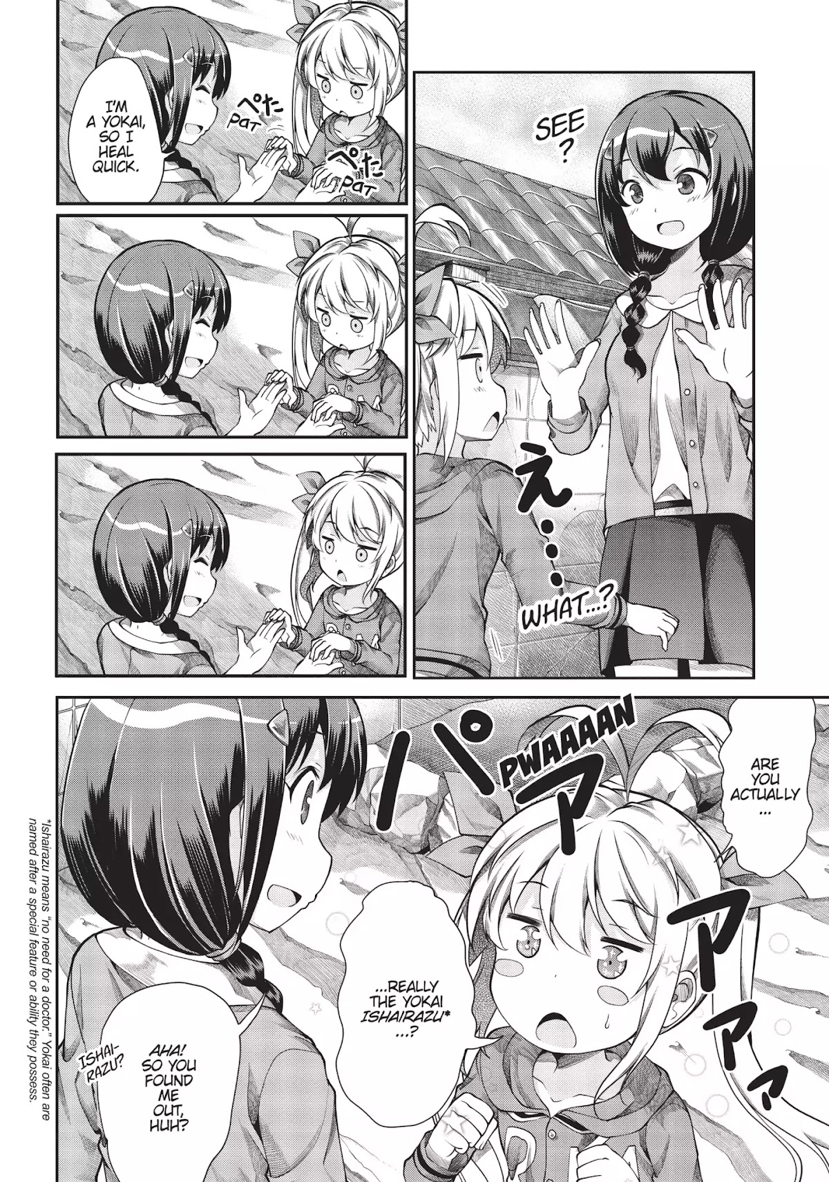 Non Non Biyori Chapter 61 page 8 - Chapter 61