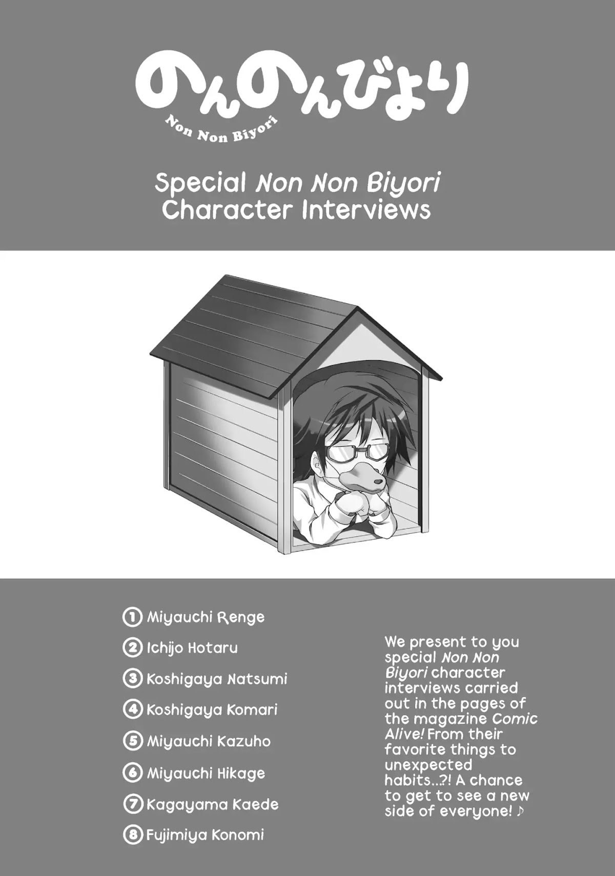 Non Non Biyori Chapter 62 page 19 - Chapter 62