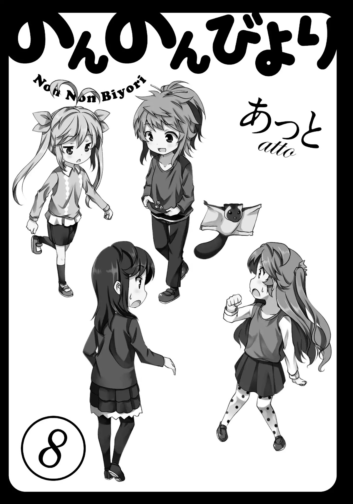 Non Non Biyori Chapter 62 page 35 - Chapter 62