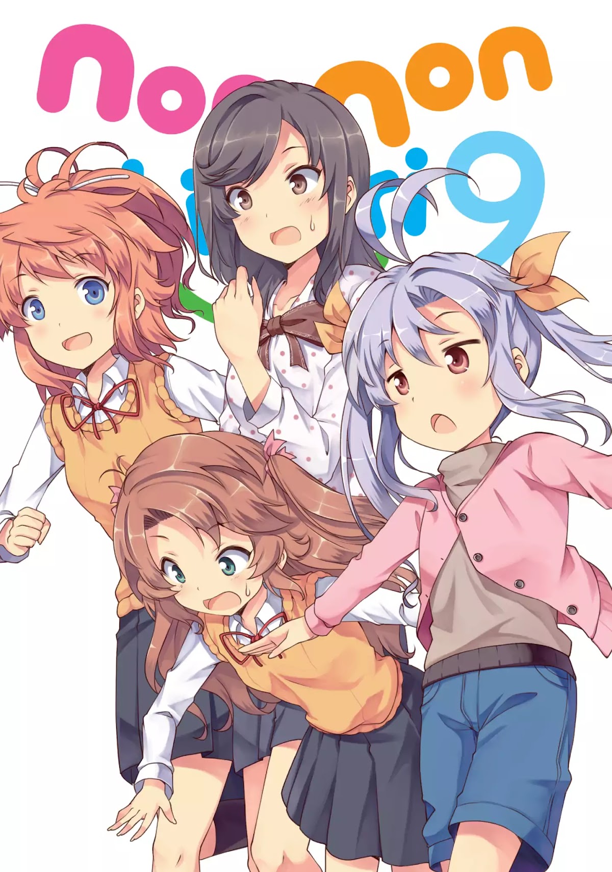 Non Non Biyori Chapter 63 page 3 - Chapter 63
