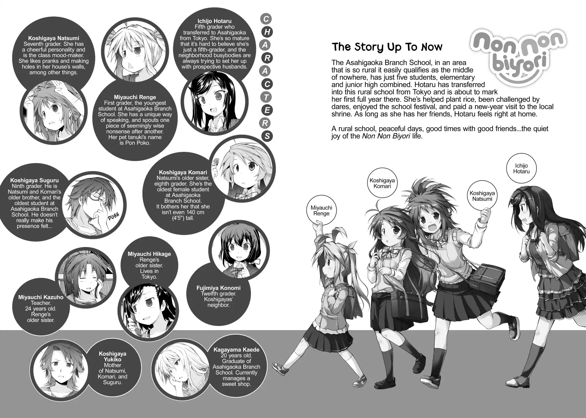 Non Non Biyori Chapter 63 page 8 - Chapter 63