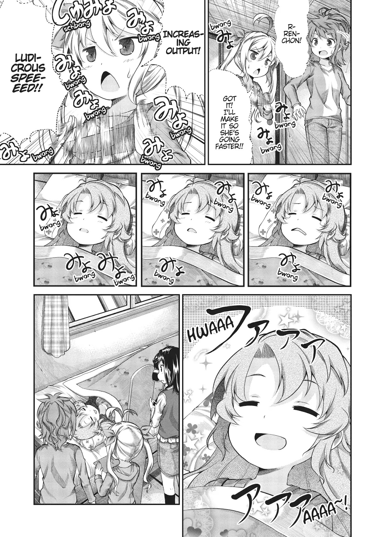 Non Non Biyori Chapter 64 page 15 - Chapter 64