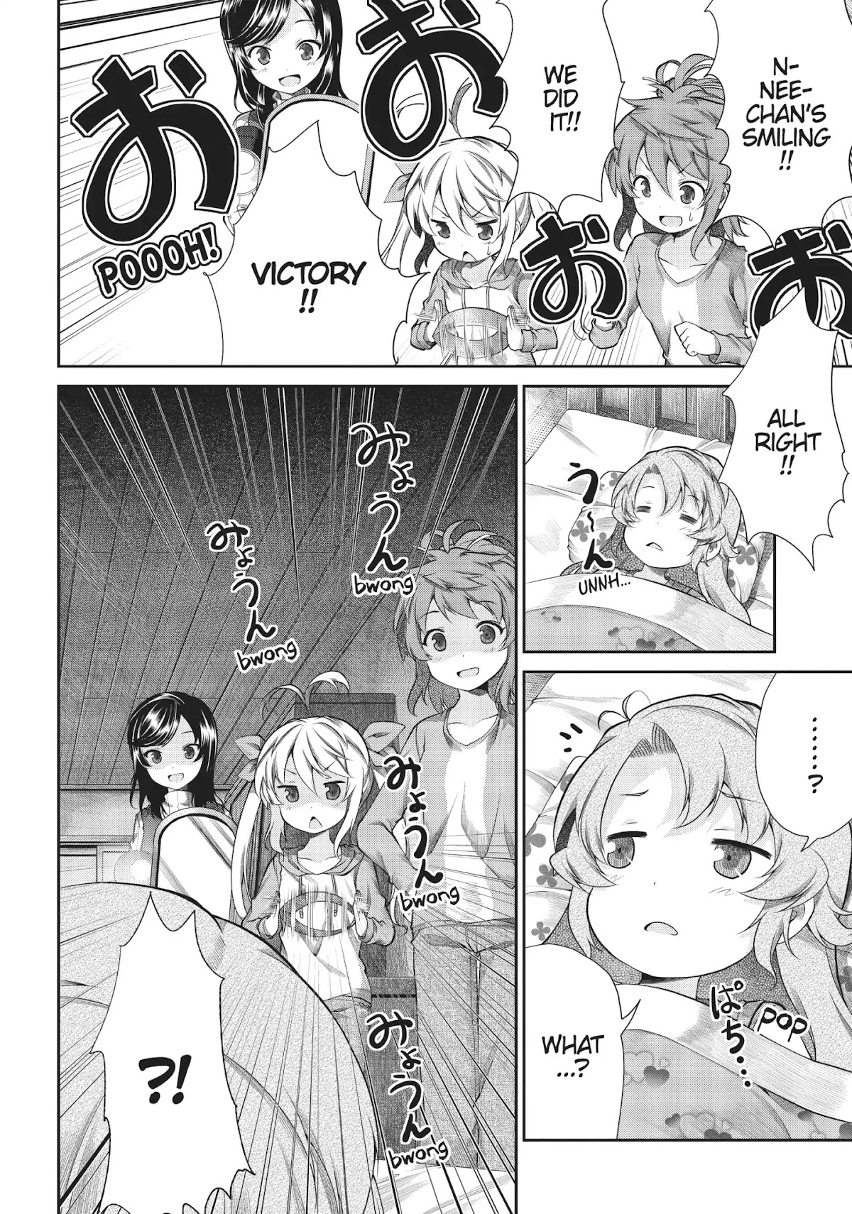 Non Non Biyori Chapter 64 page 16 - Chapter 64