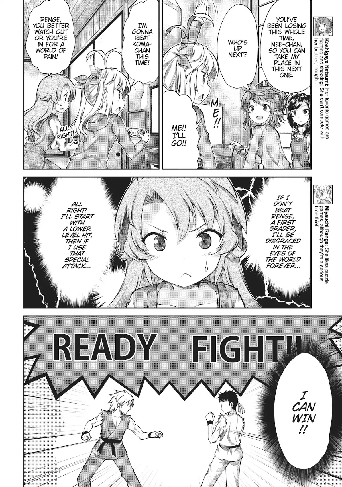 Non Non Biyori Chapter 64 page 2 - Chapter 64