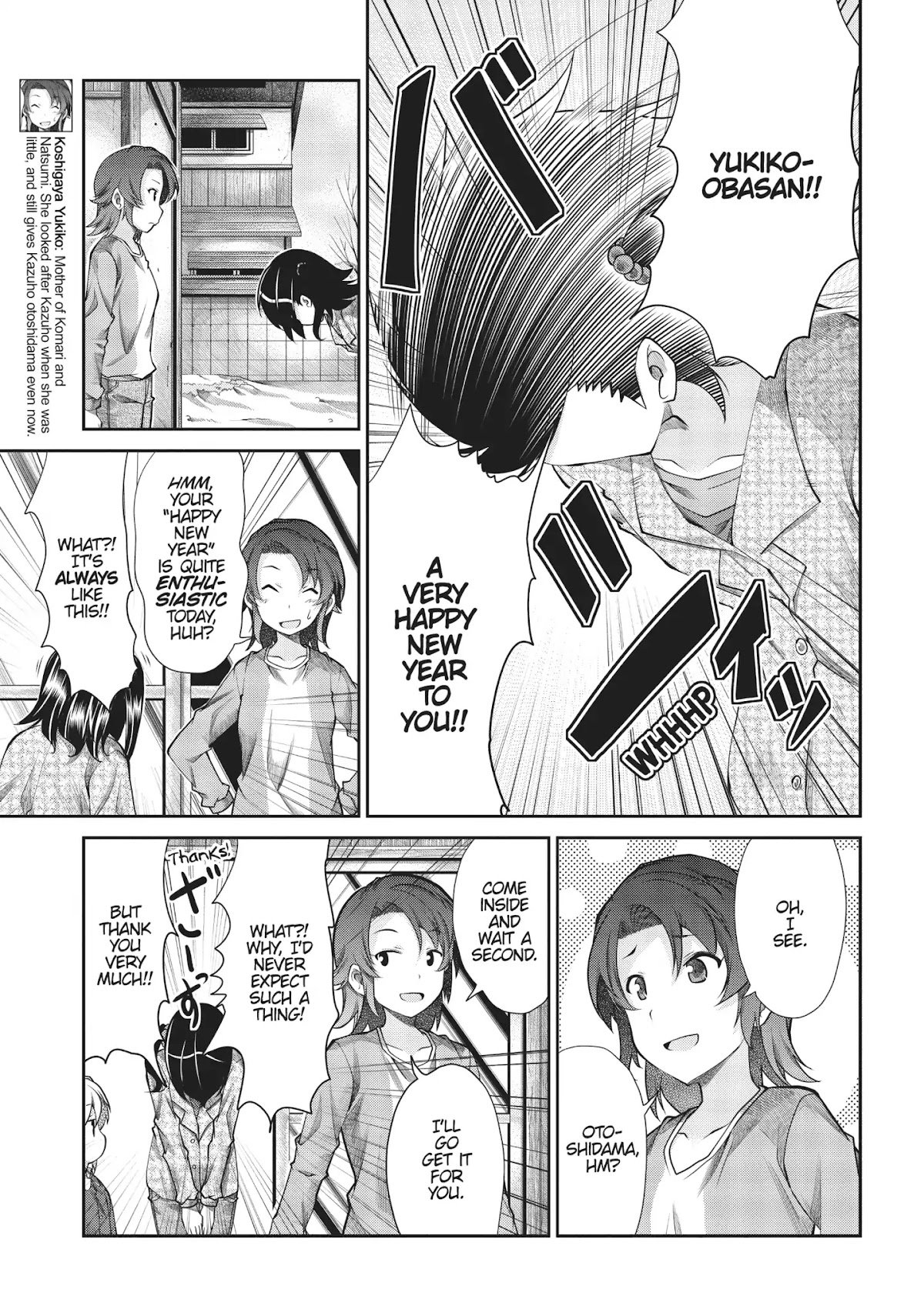 Non Non Biyori Chapter 66 page 11 - Chapter 66