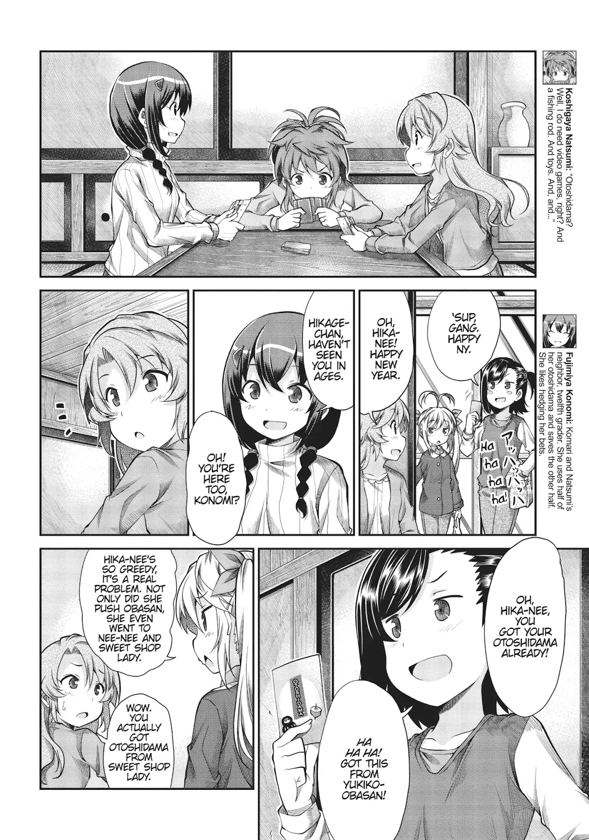 Non Non Biyori Chapter 66 page 12 - Chapter 66