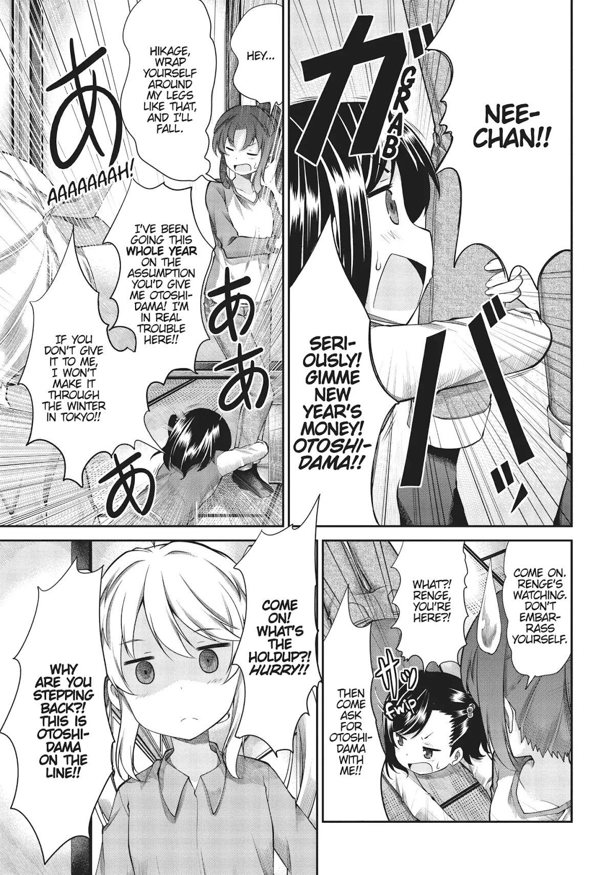 Non Non Biyori Chapter 66 page 3 - Chapter 66