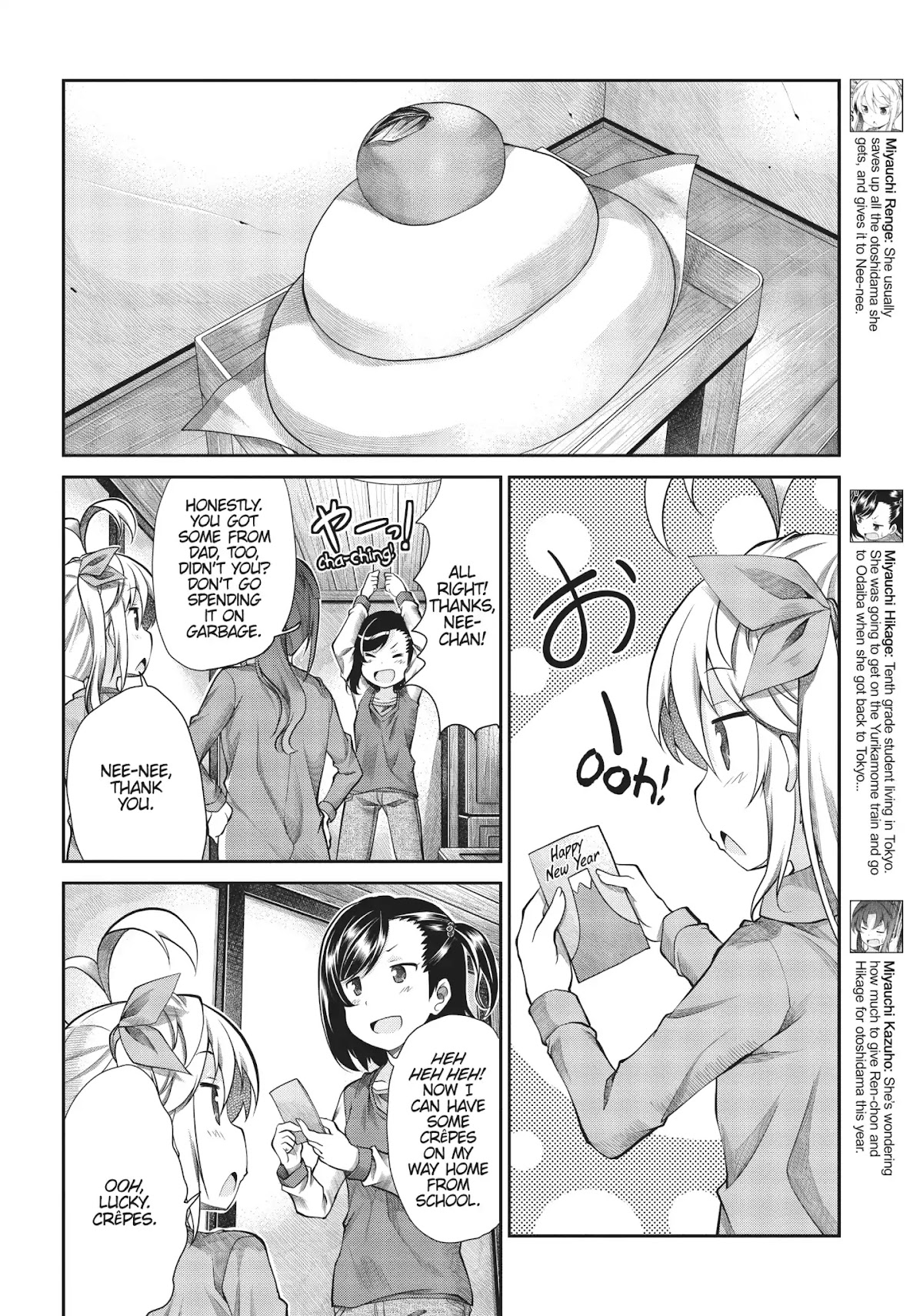 Non Non Biyori Chapter 66 page 4 - Chapter 66