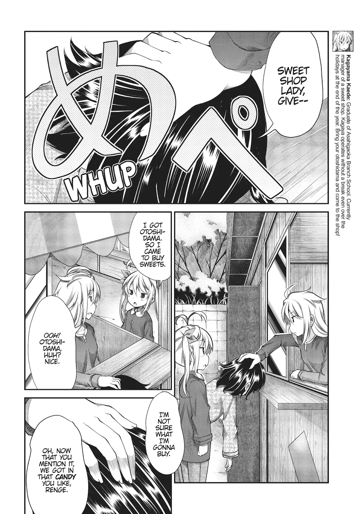 Non Non Biyori Chapter 66 page 6 - Chapter 66