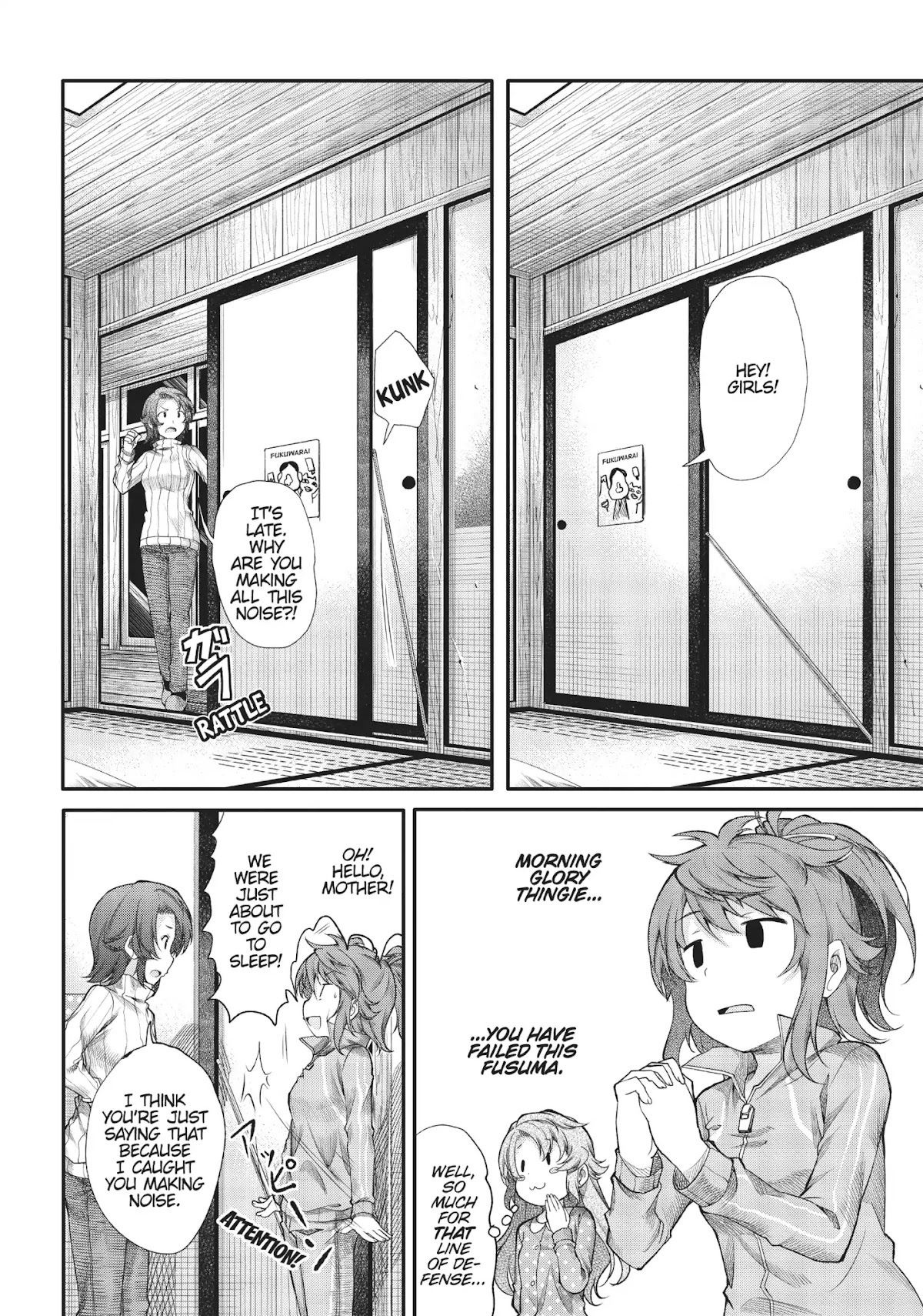 Non Non Biyori Chapter 67 page 12 - Chapter 67