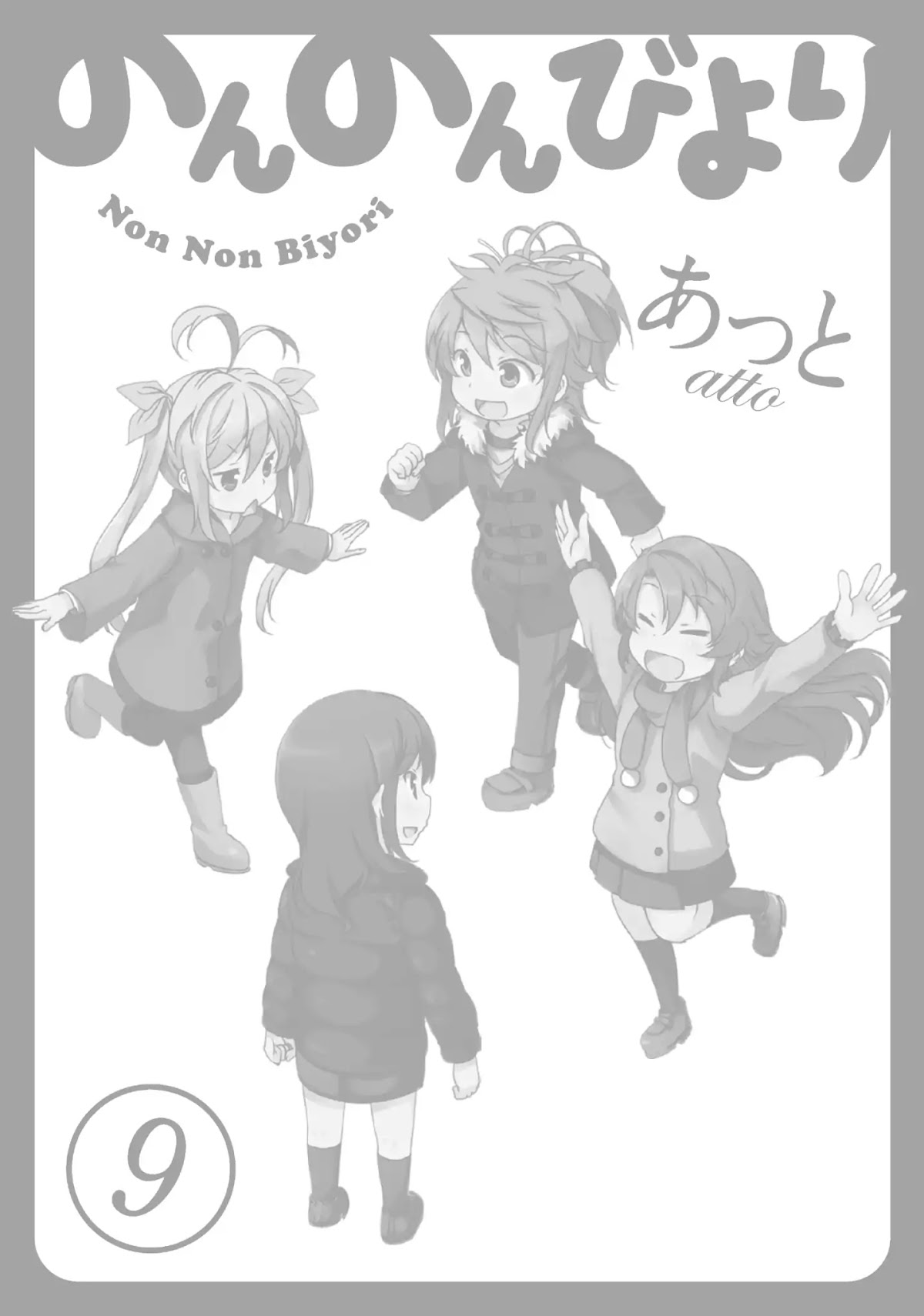 Non Non Biyori Chapter 69 page 29 - Chapter 69
