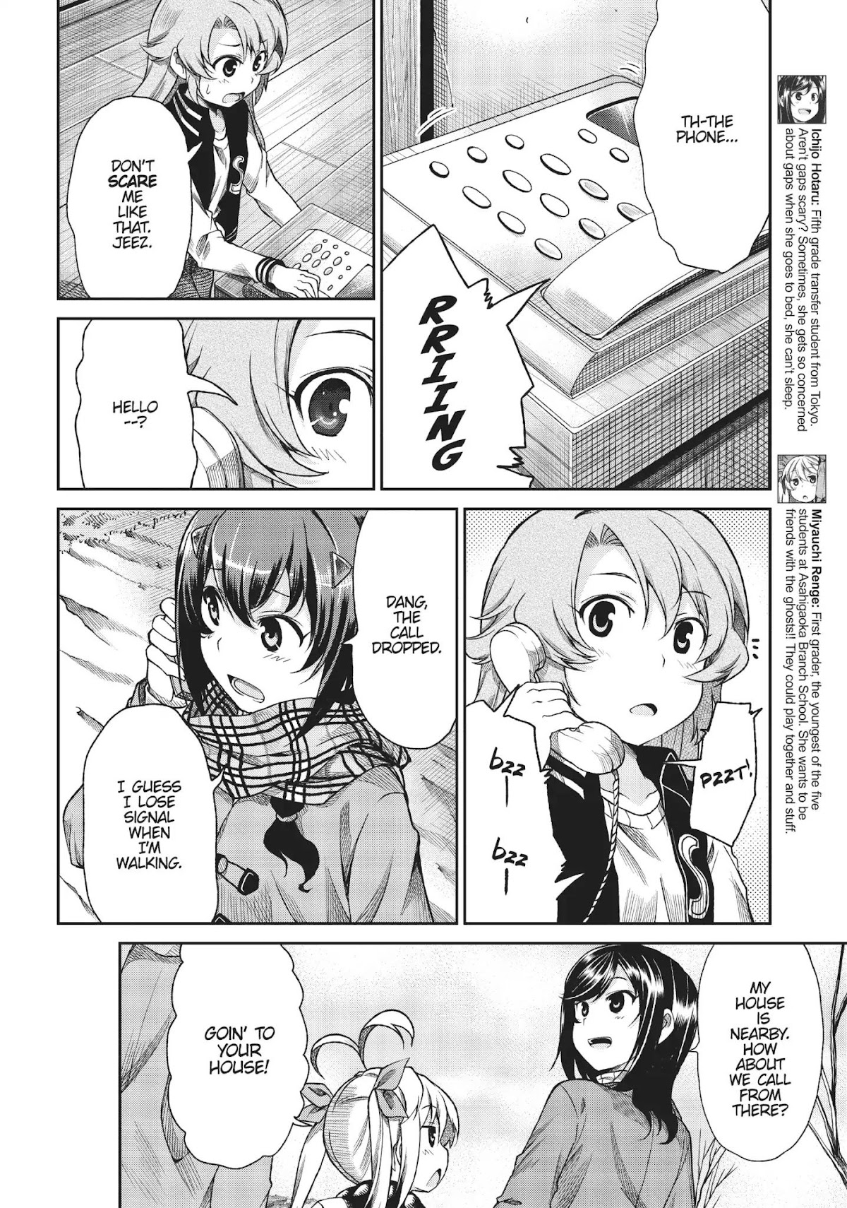 Non Non Biyori Chapter 70 page 17 - Chapter 70