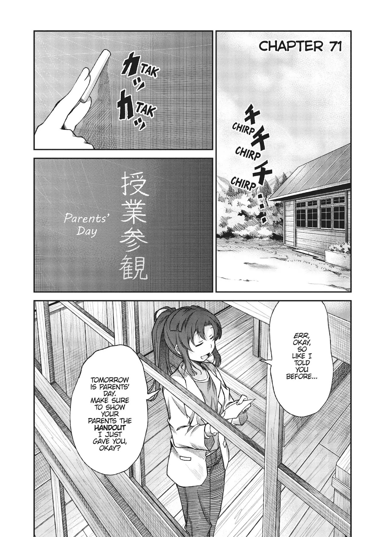 Non Non Biyori Chapter 71 page 1 - Chapter 71