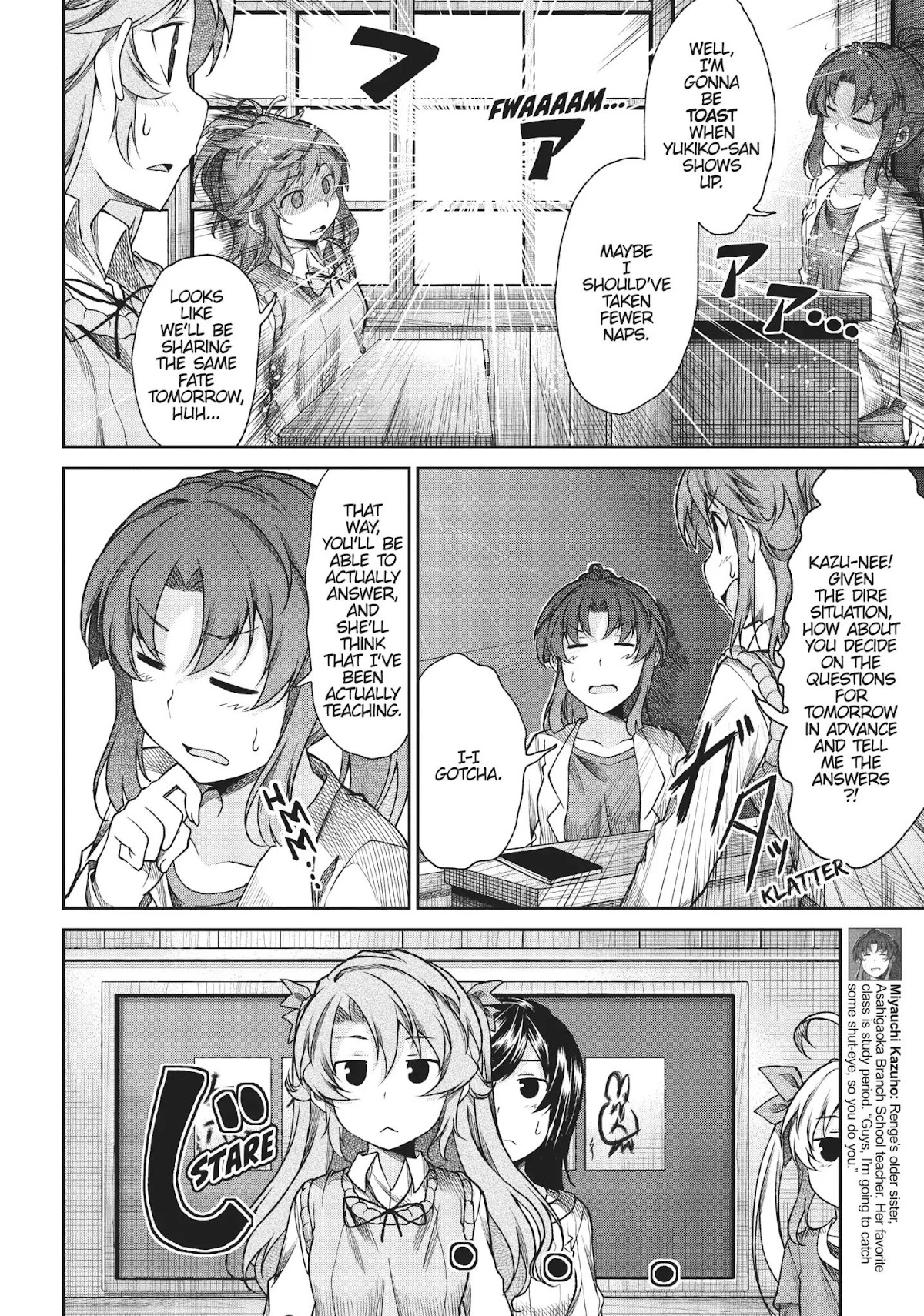 Non Non Biyori Chapter 71 page 4 - Chapter 71