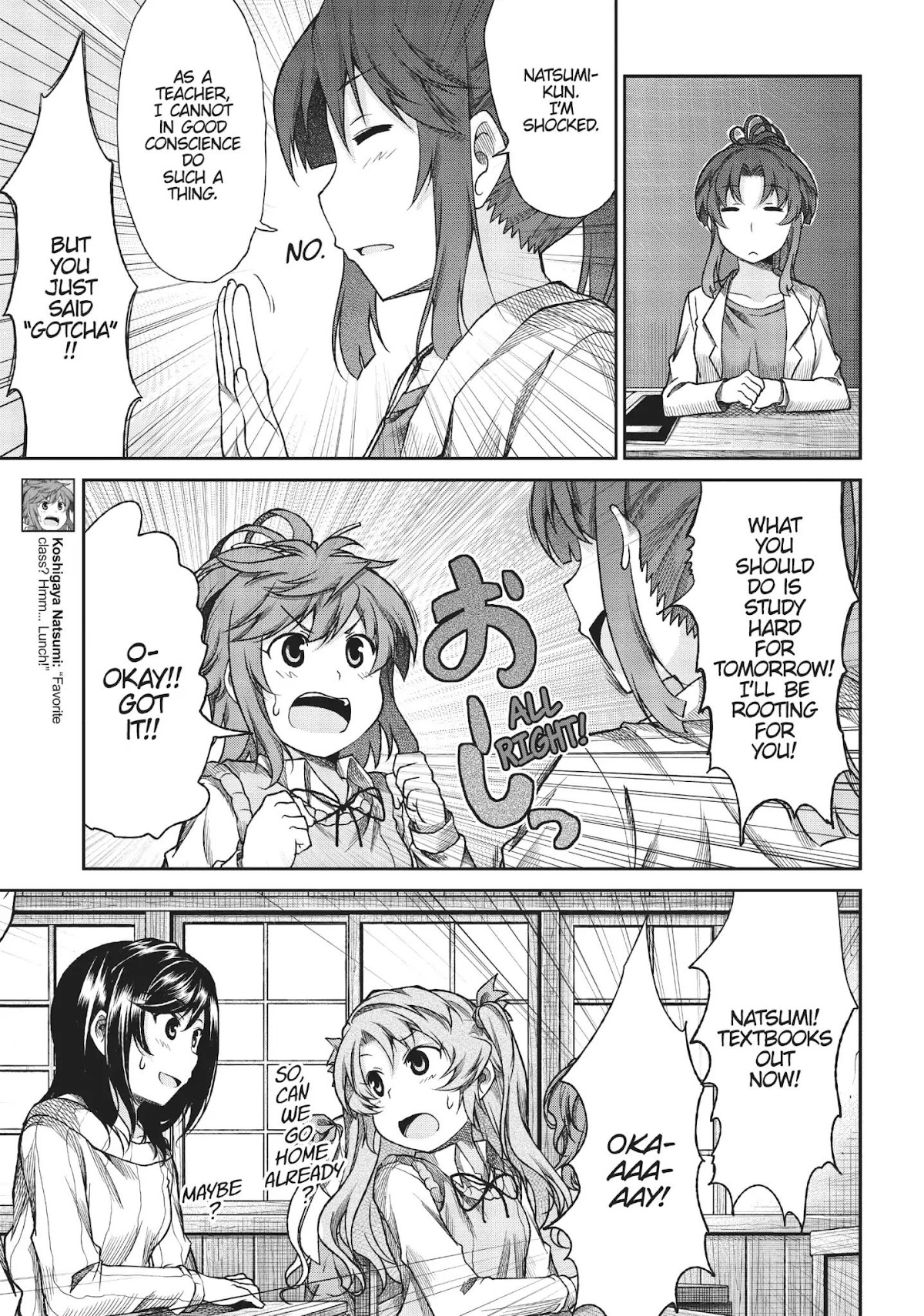 Non Non Biyori Chapter 71 page 5 - Chapter 71