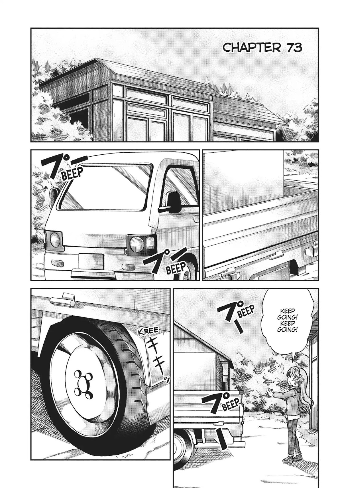 Non Non Biyori Chapter 73 page 1 - Chapter 73