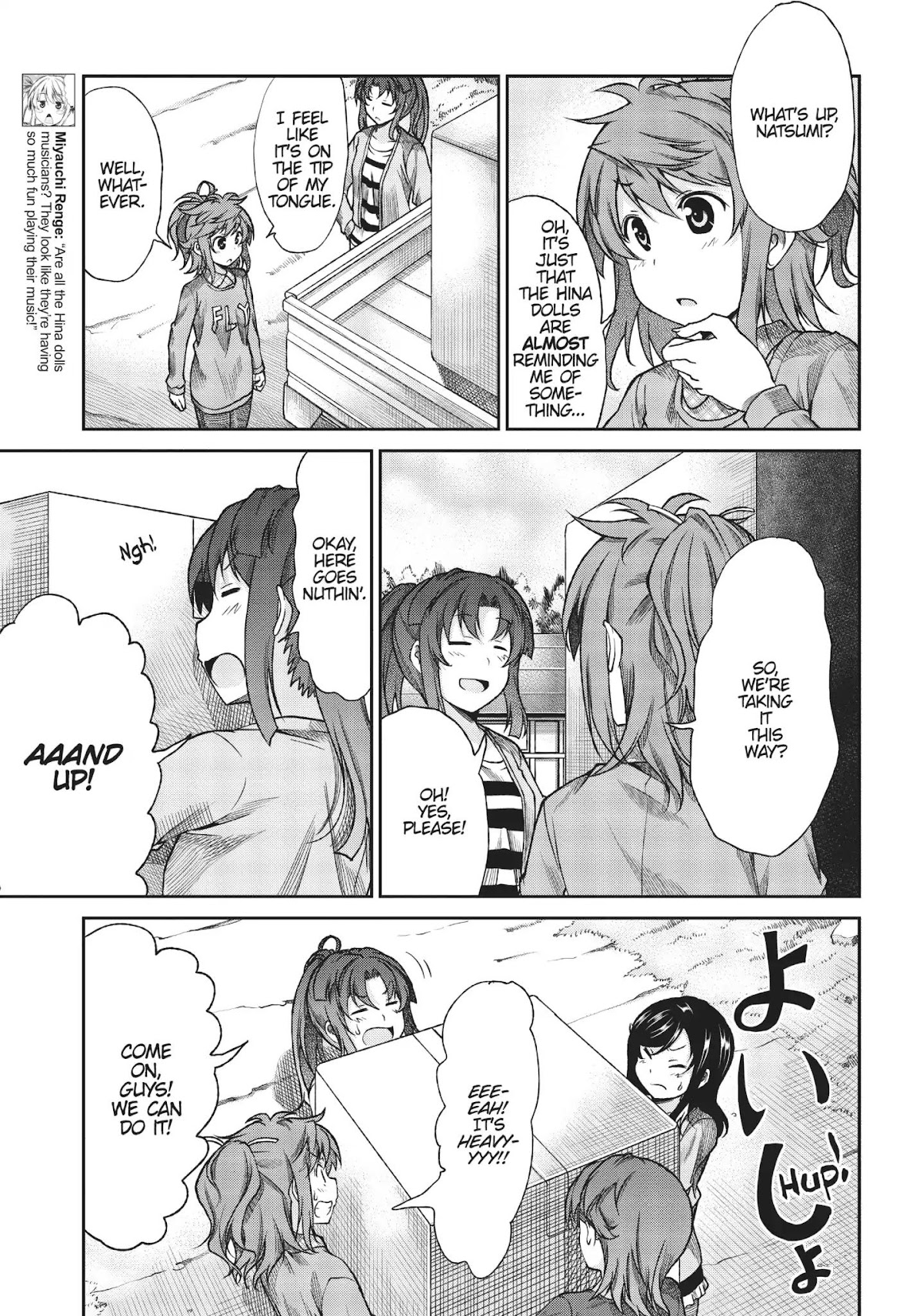 Non Non Biyori Chapter 73 page 3 - Chapter 73