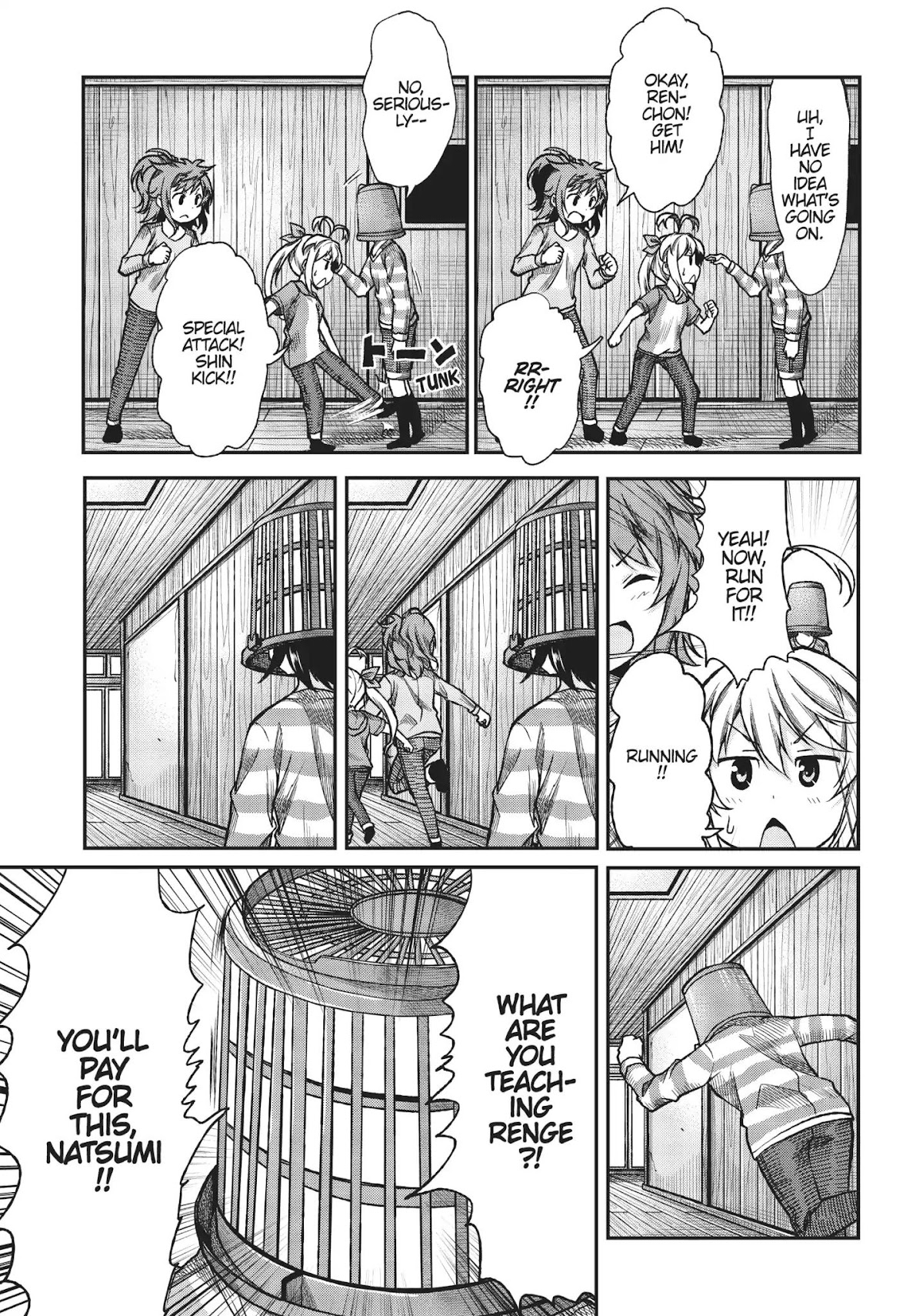 Non Non Biyori Chapter 74 page 17 - Chapter 74
