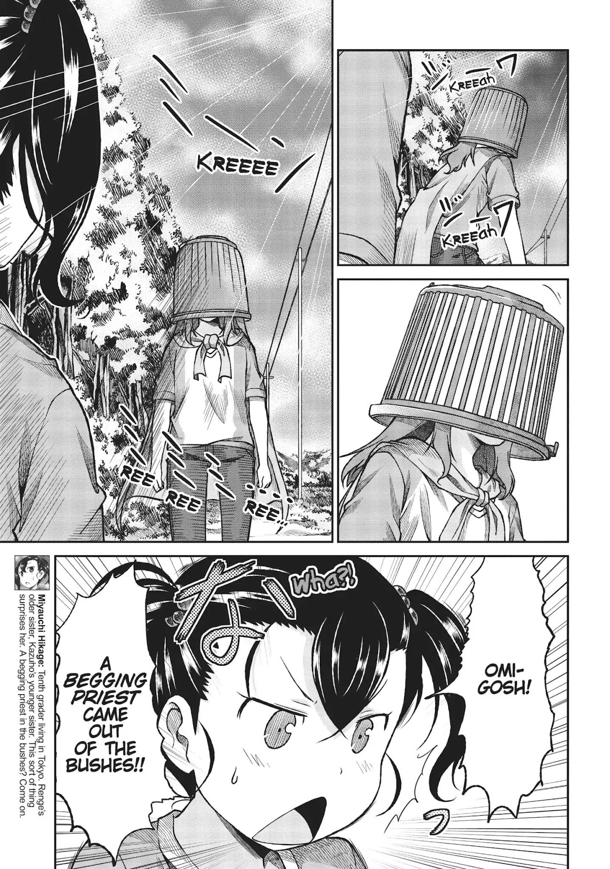 Non Non Biyori Chapter 74 page 3 - Chapter 74