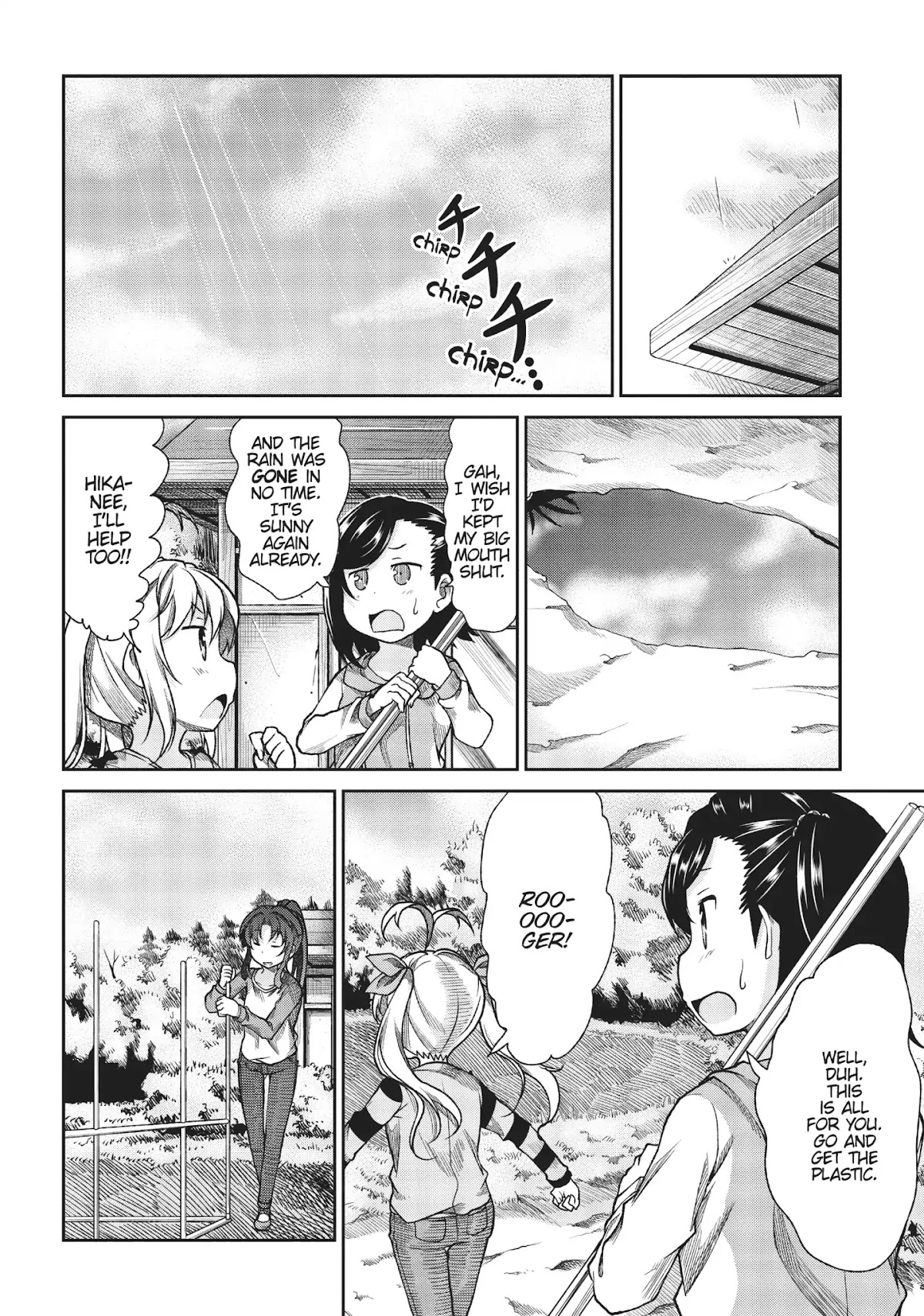 Non Non Biyori Chapter 75 page 12 - Chapter 75